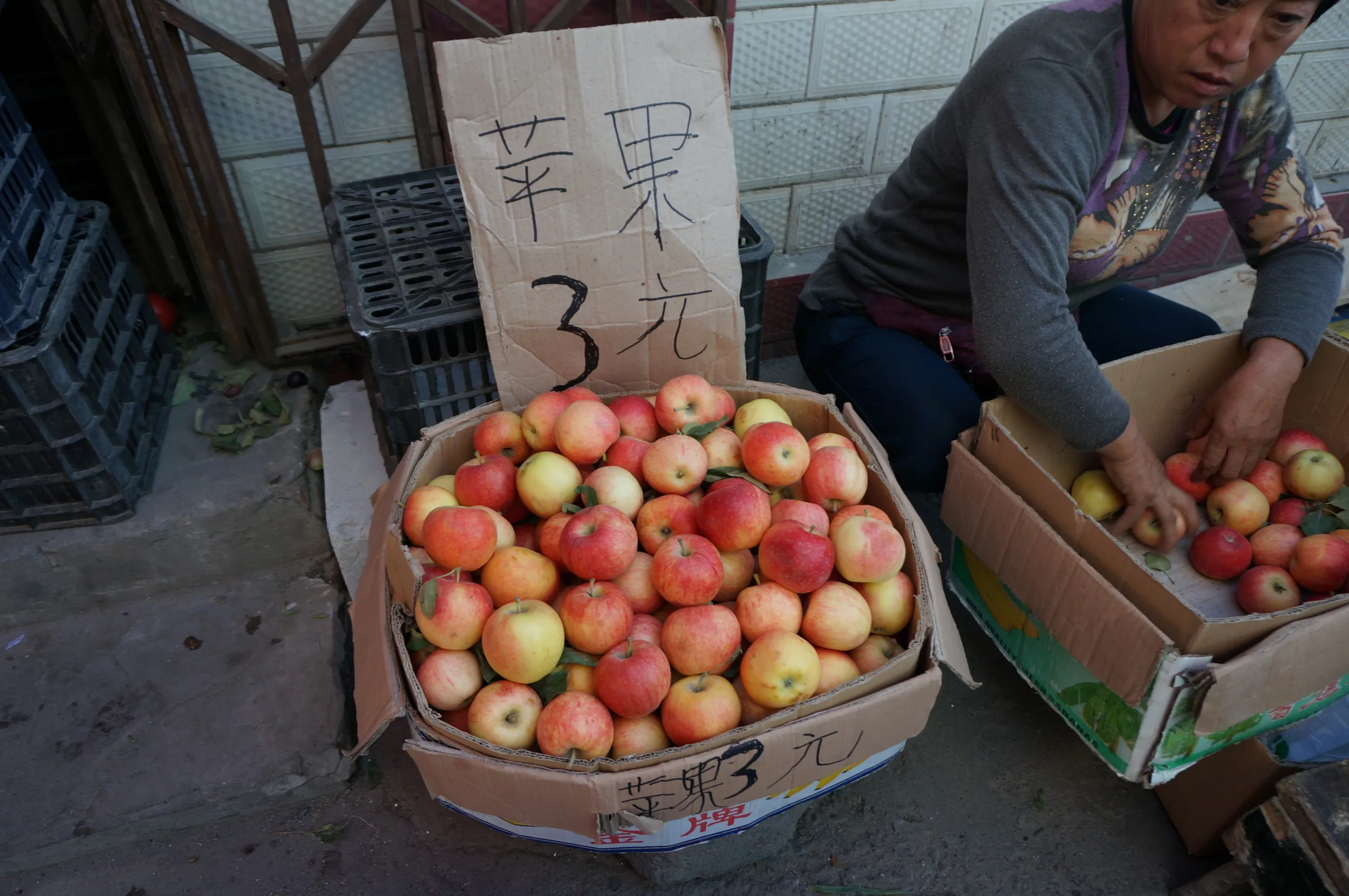 1㎏3元でリンゴを購入