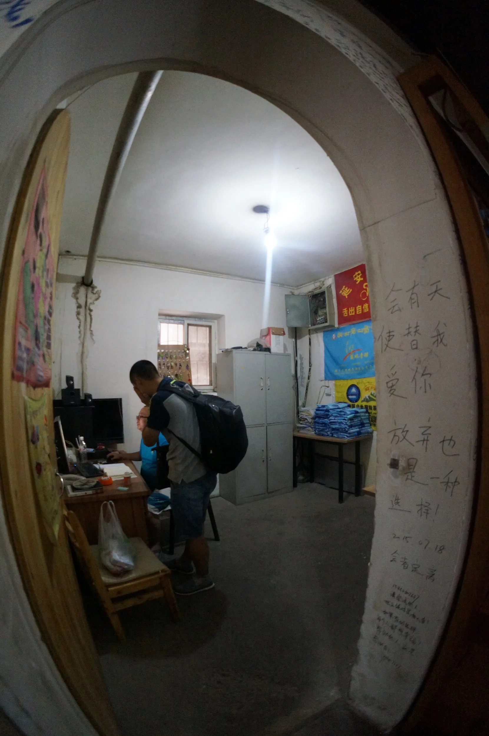 ユースホステルのフロント