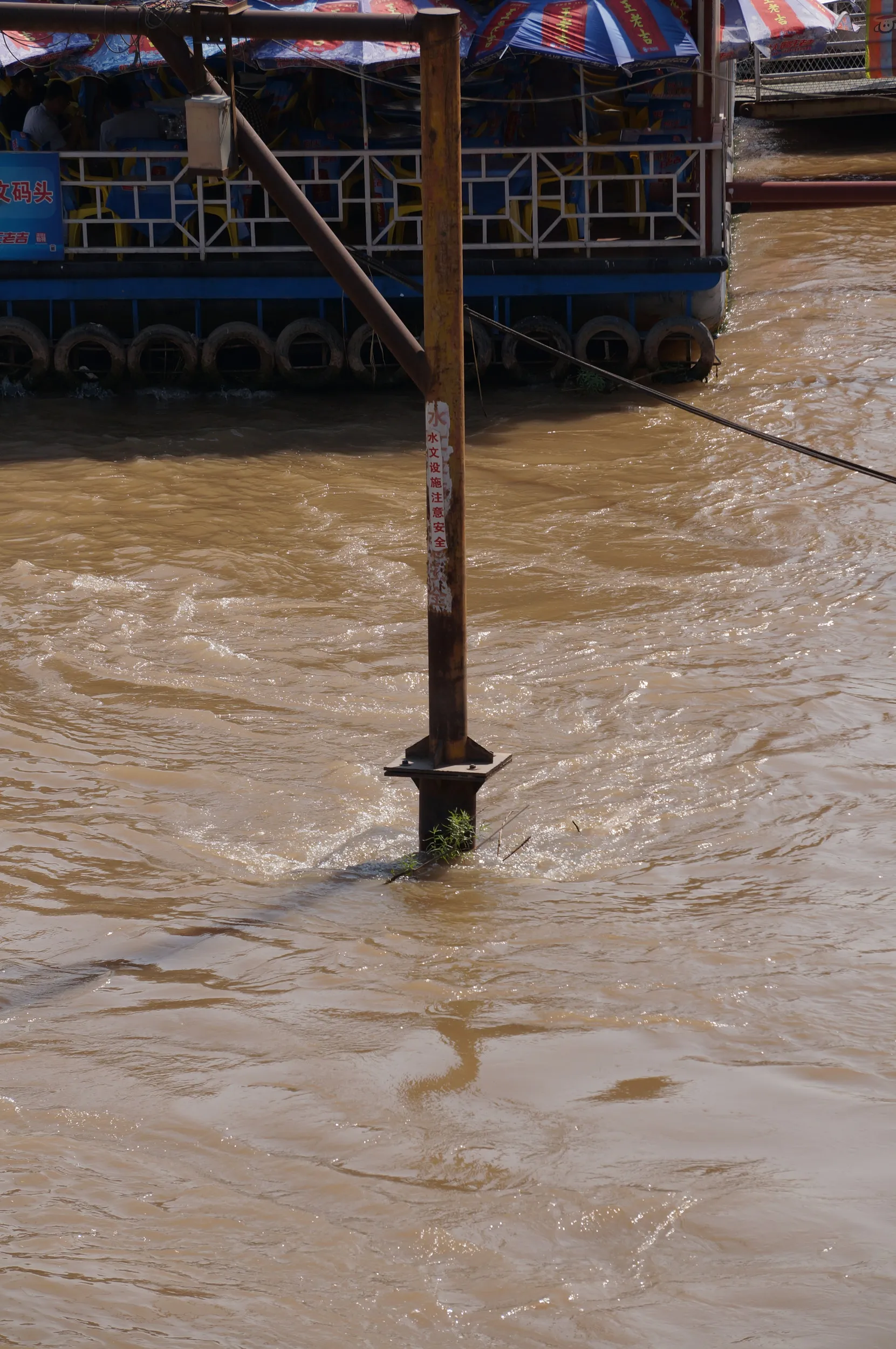 中山橋から黄河を眺める