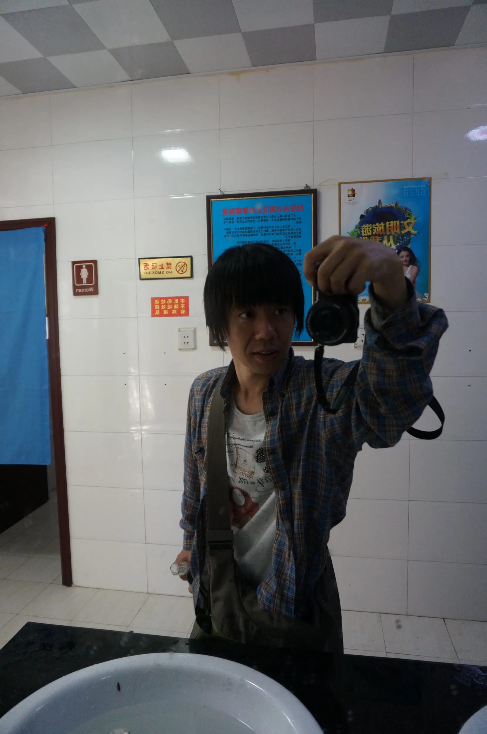 白塔山公園のトイレで記念撮影