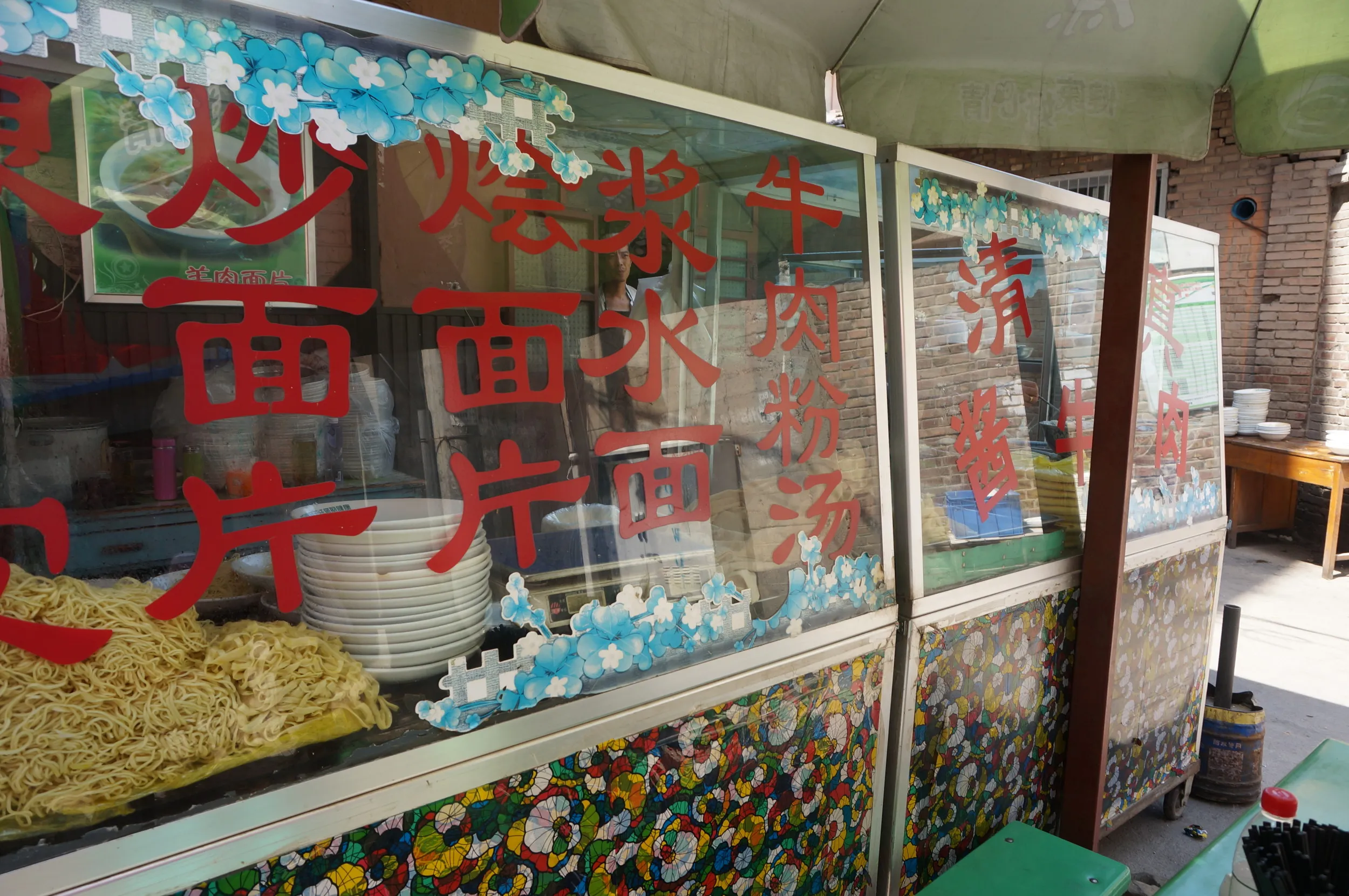 中山路の路地裏の屋台食堂