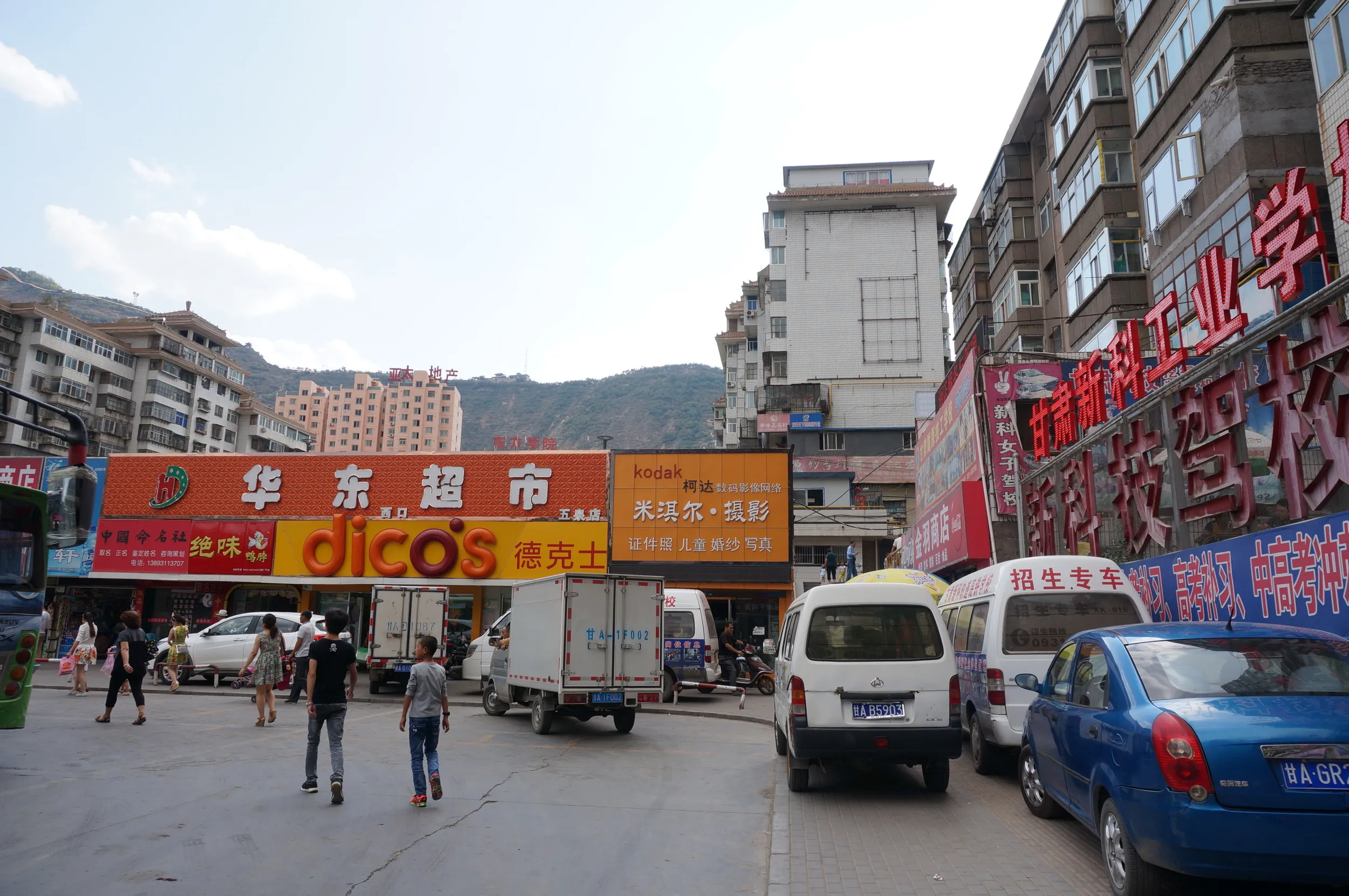 五泉山公園付近へ到着