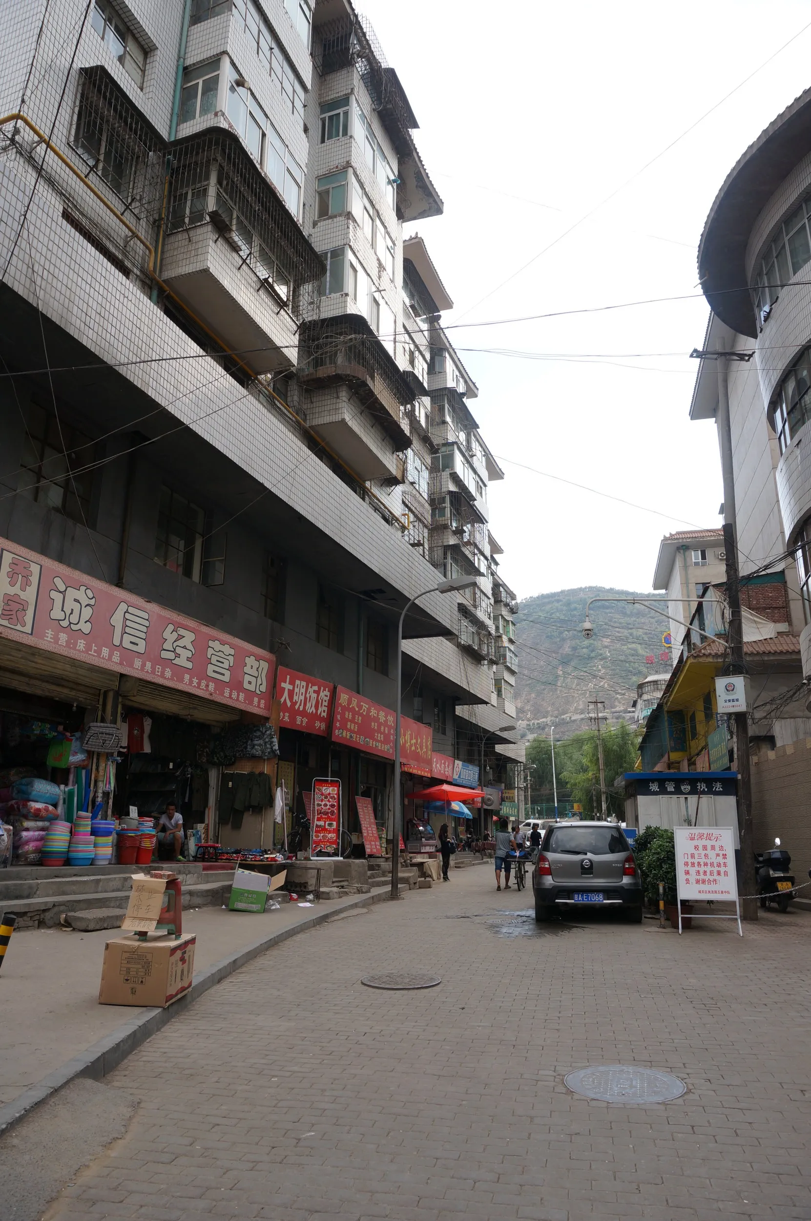 五泉山公園付近の街並み