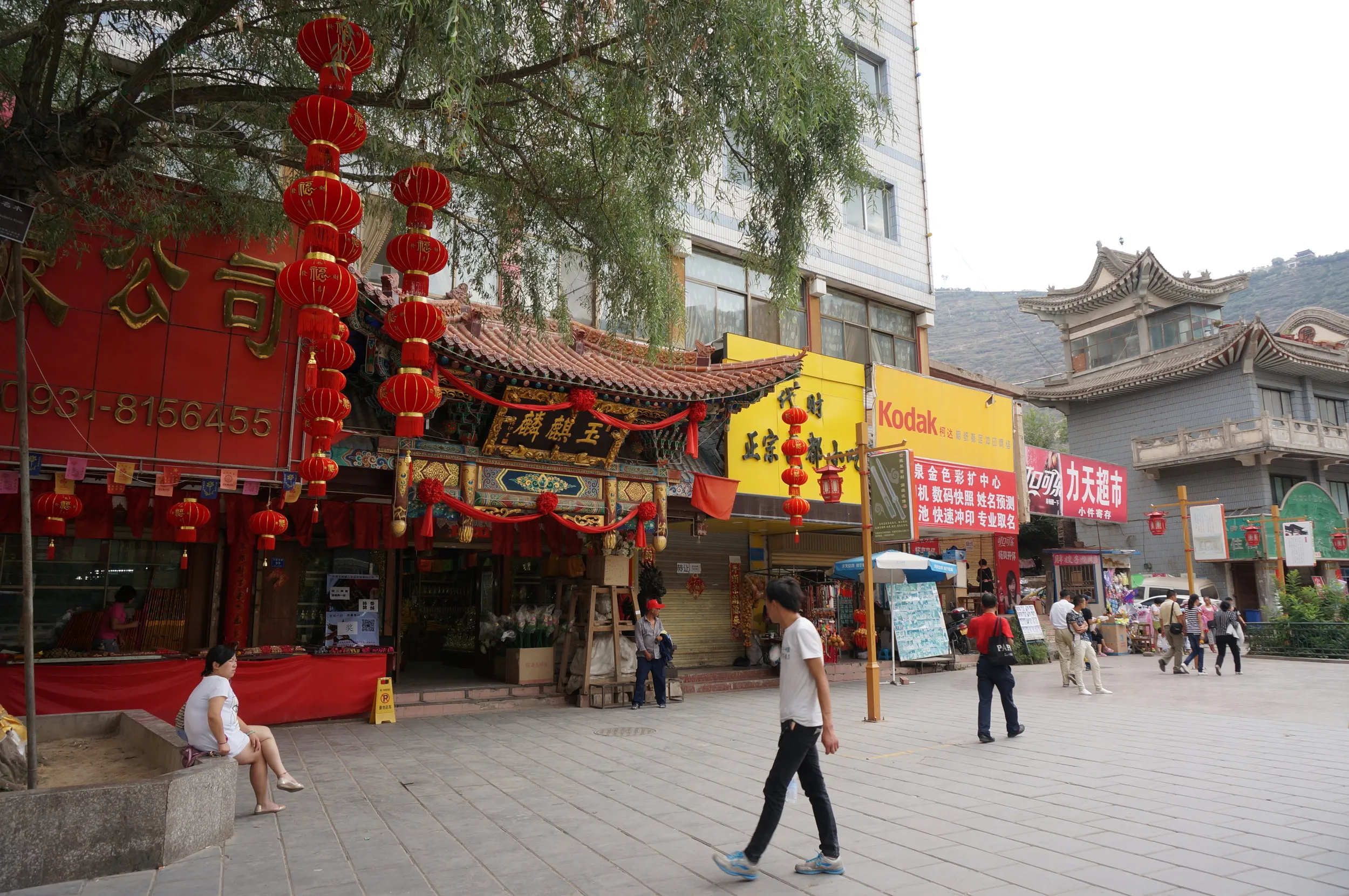 五泉山公園付近の風景