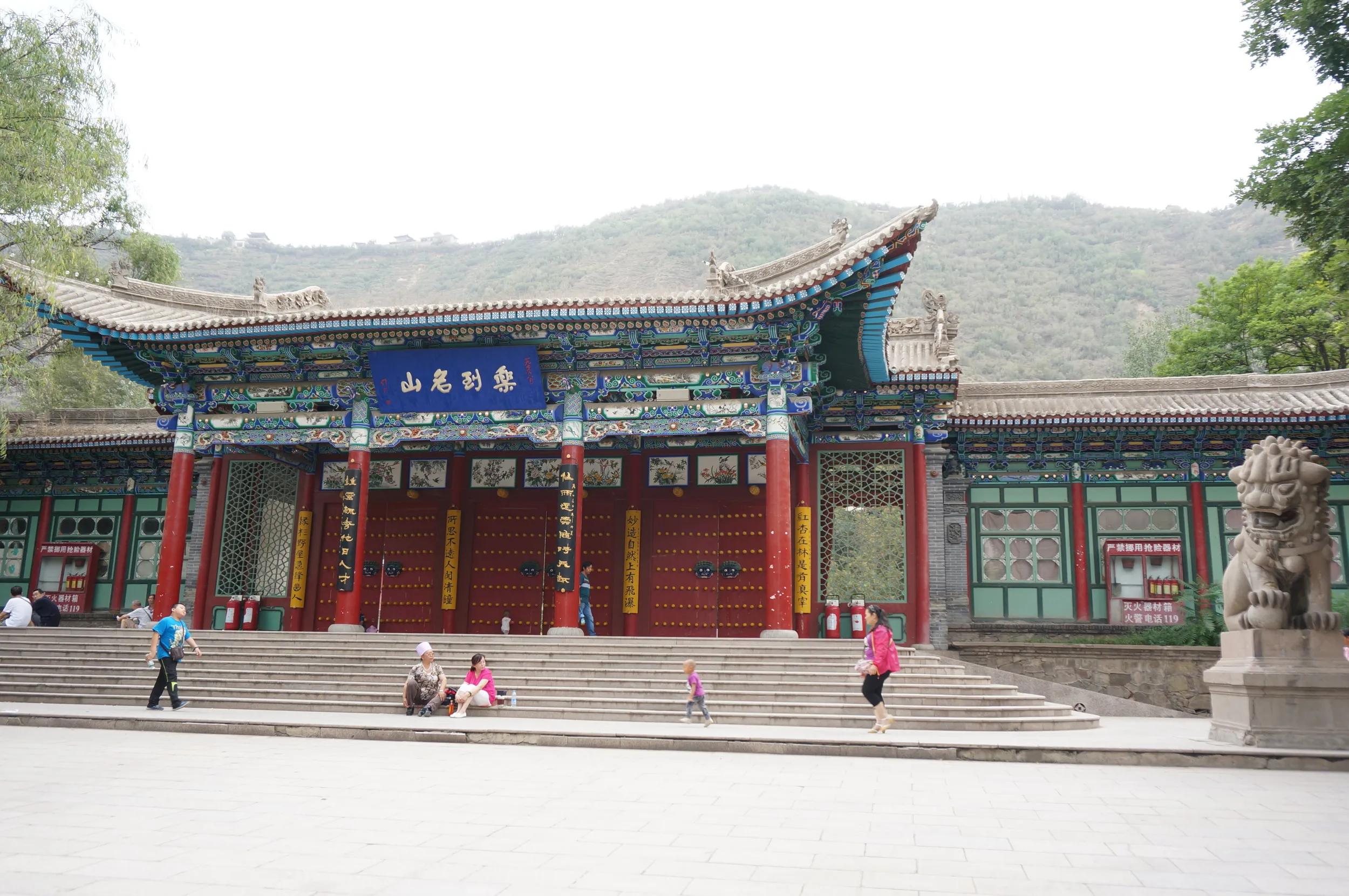 「楽到名山」の扁額が目を引く山門