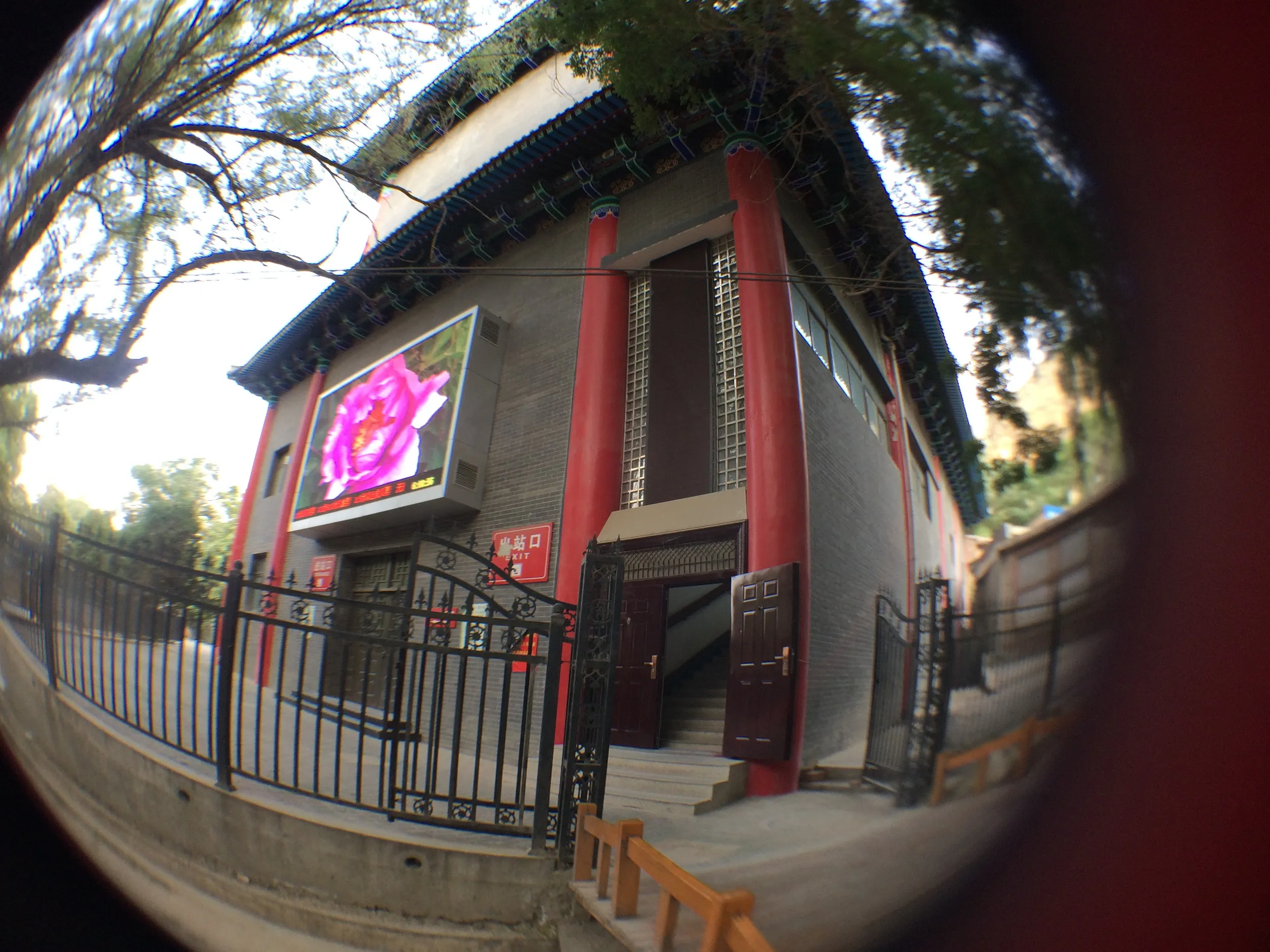 ロープウェイ乗り場