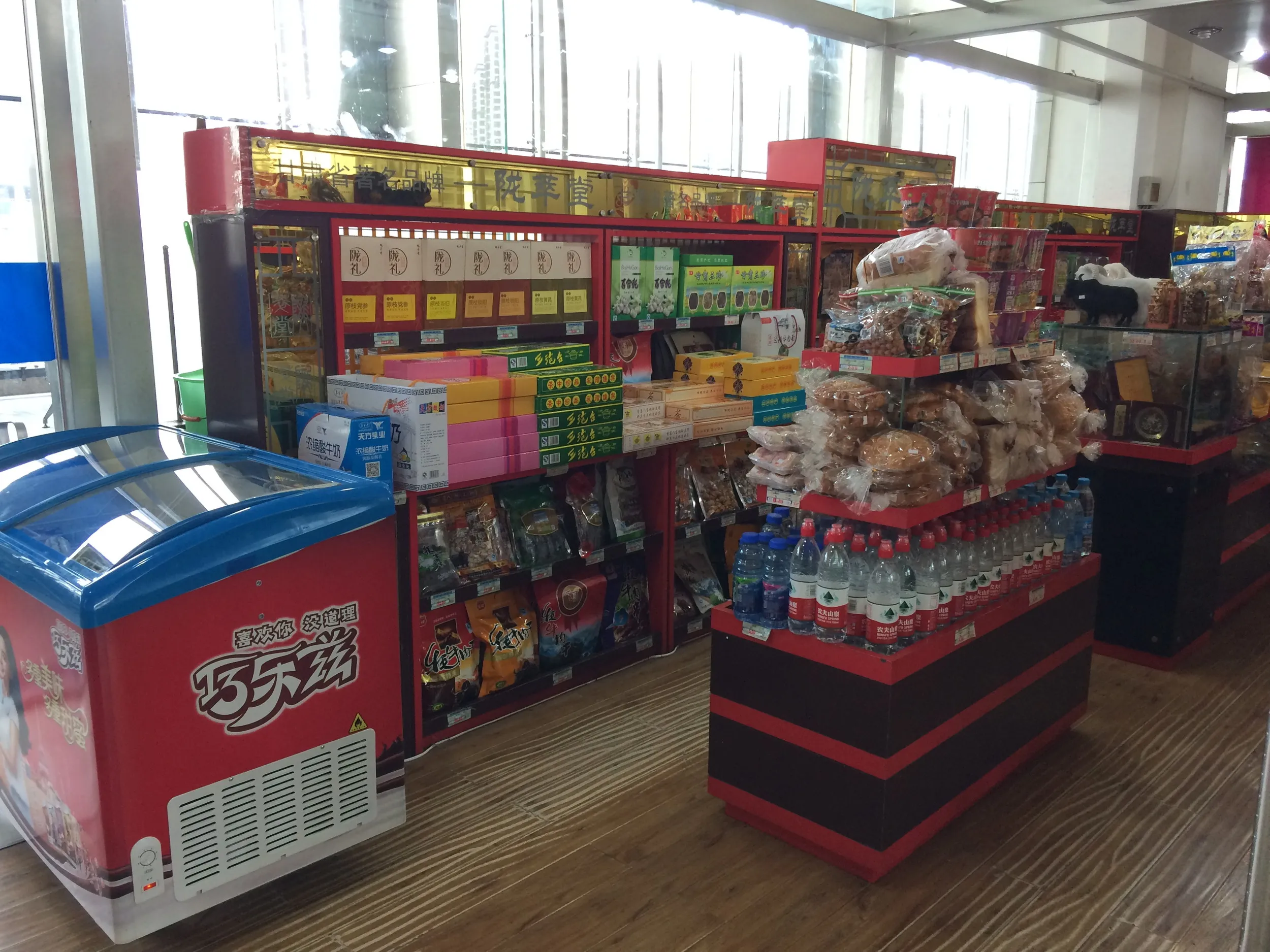 待合室傍の売店