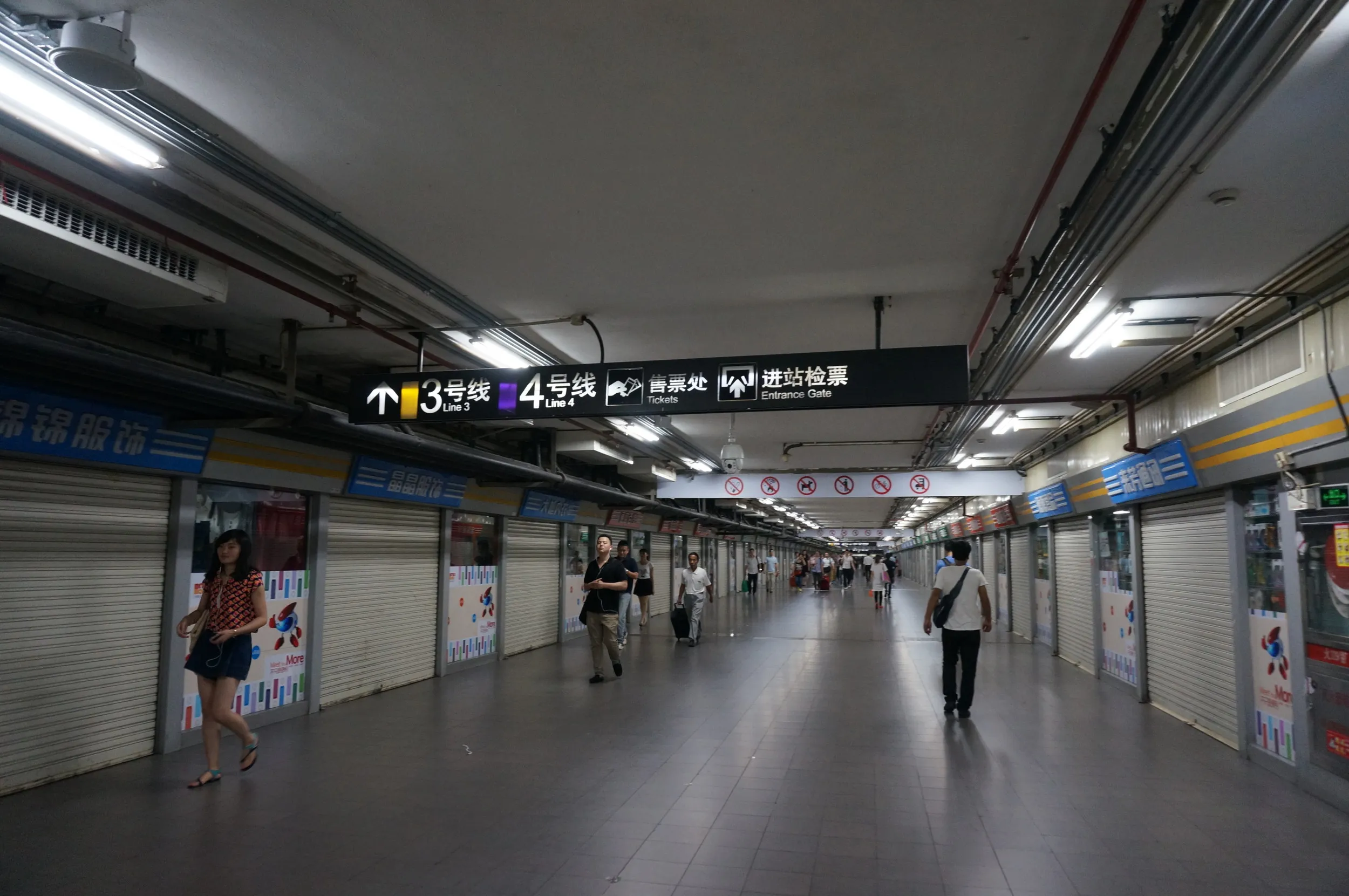 地下鉄4号線で浦東大道駅へ向かう