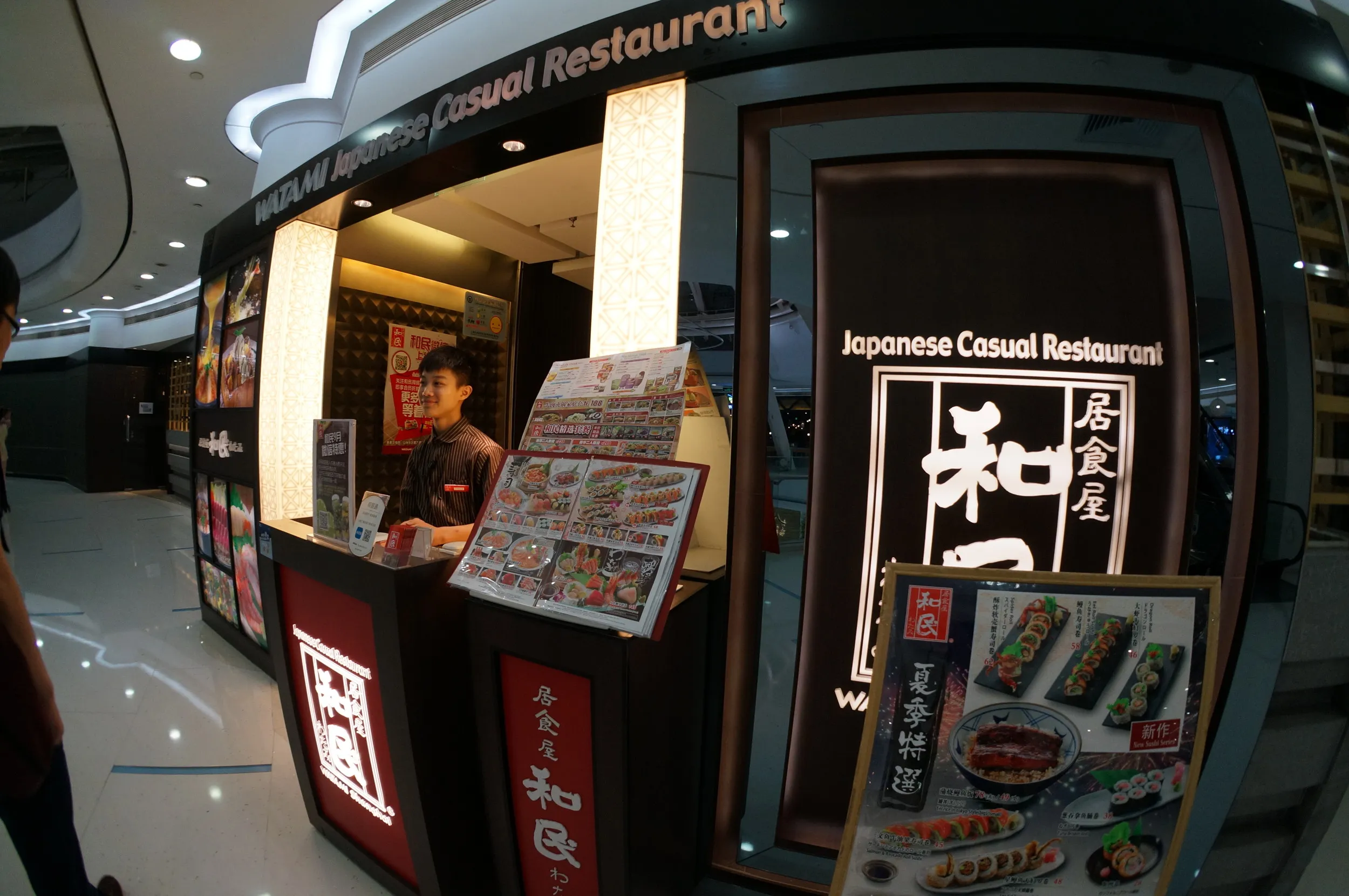 6階に和民があった