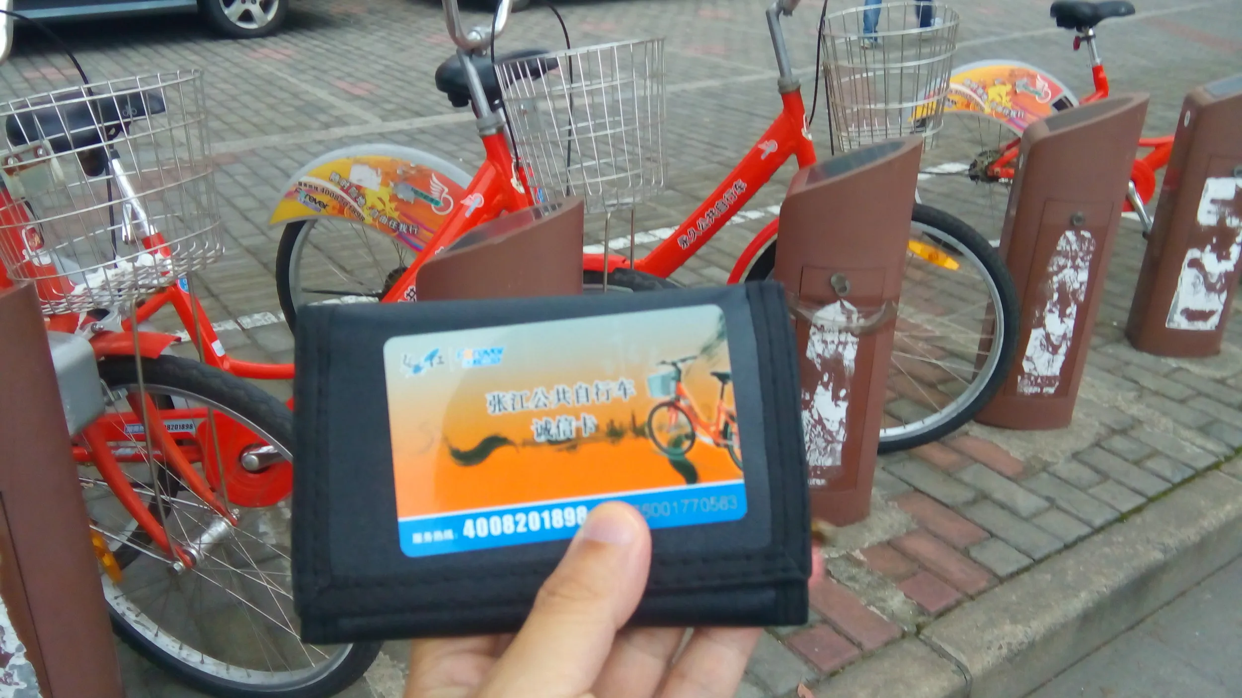 レンタル自転車のカード