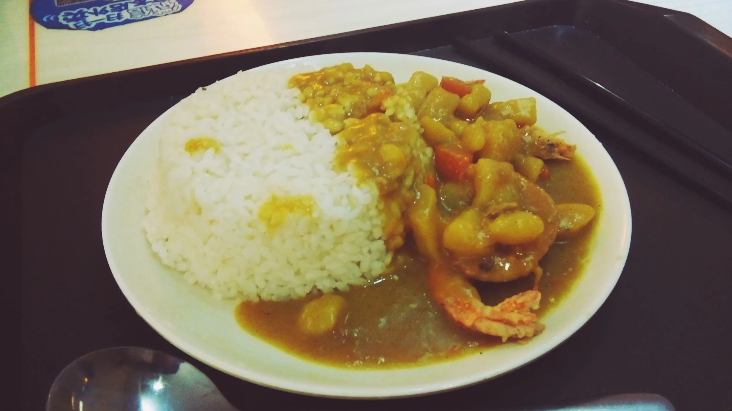 微妙な海鮮カレー