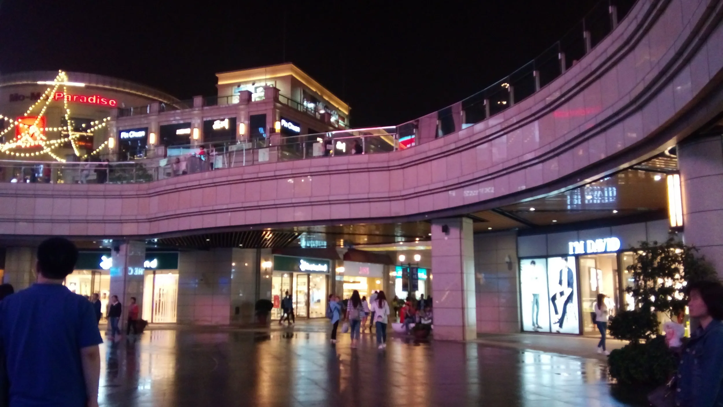 地下鉄2号線の金科路駅付近