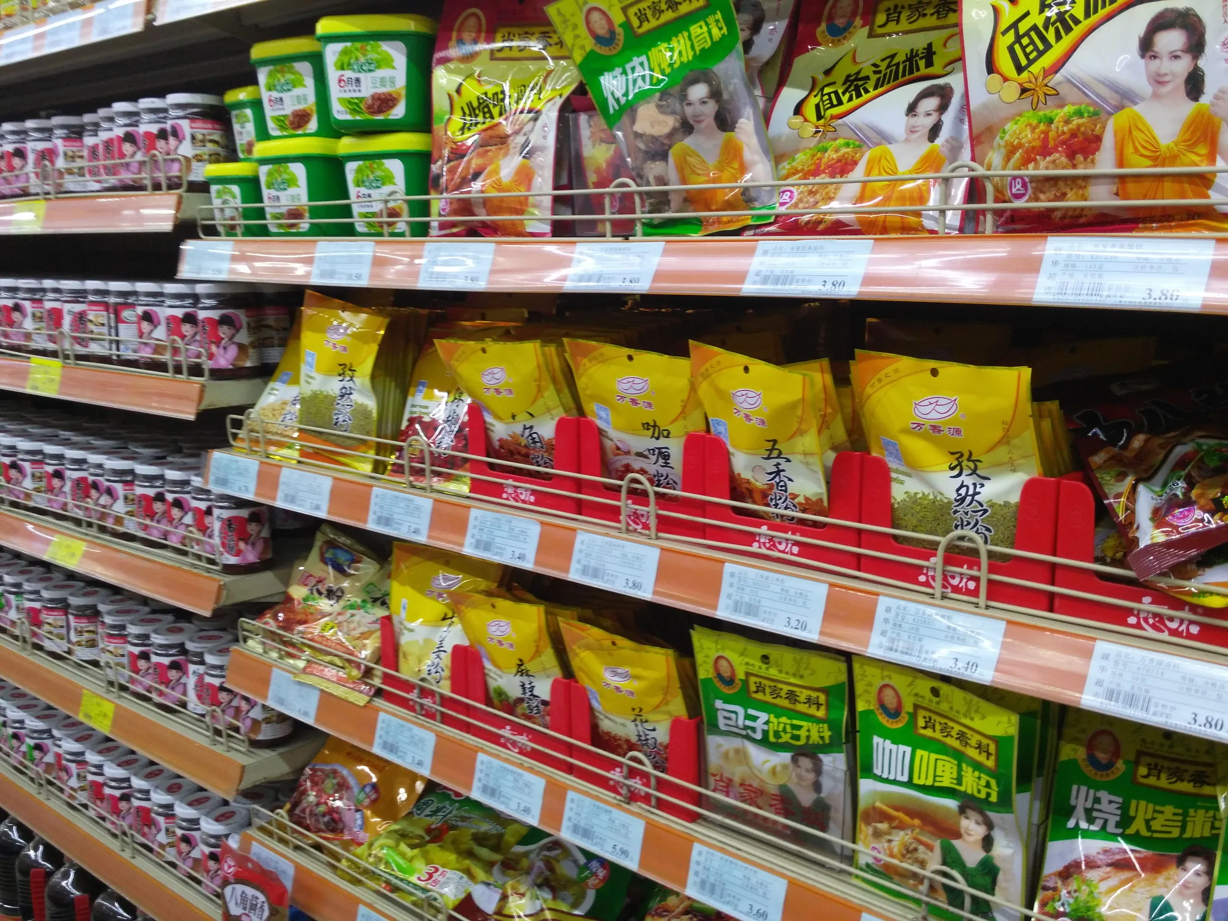 殻付きアーモンド