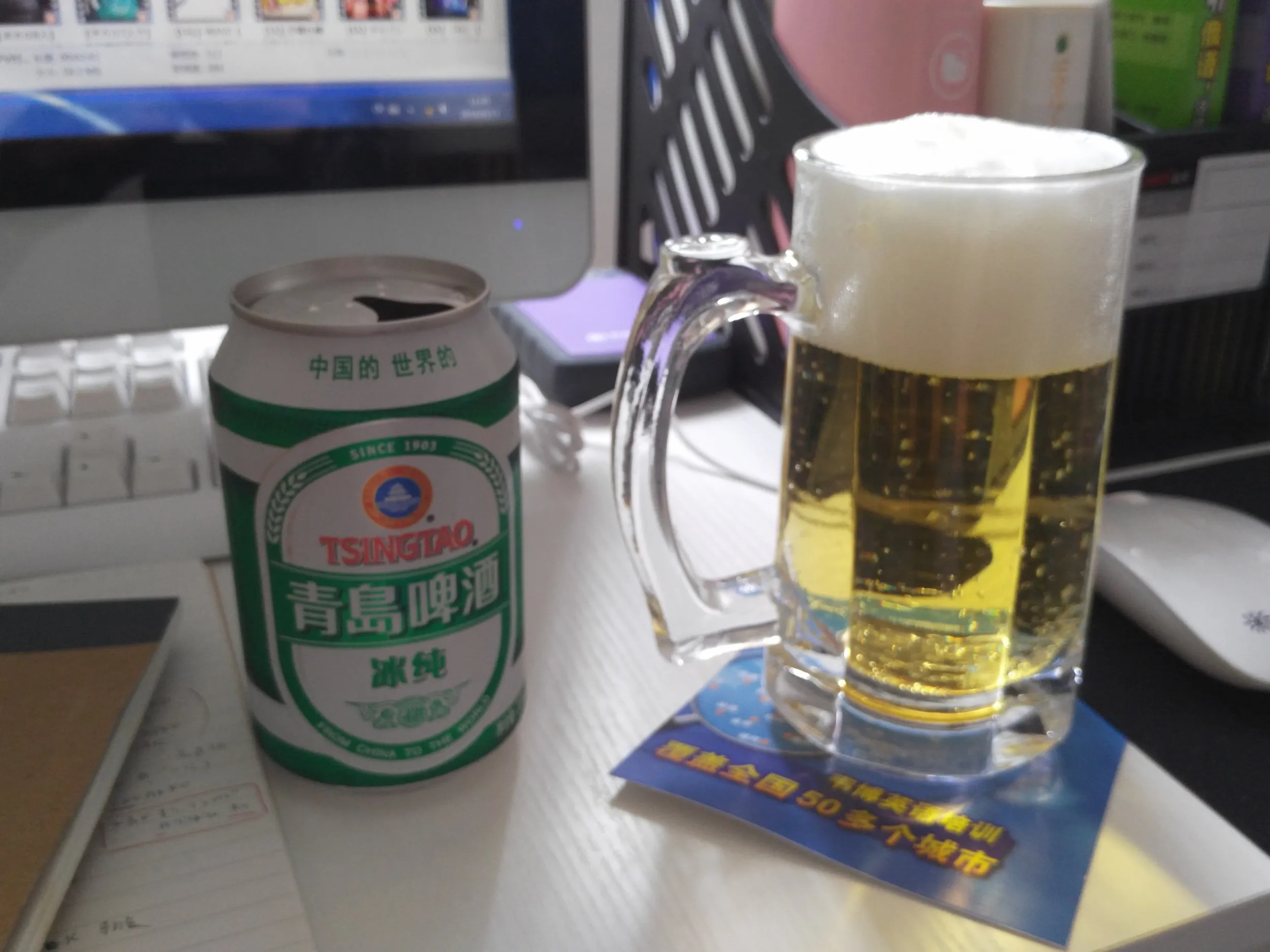 とりあえずビールで落ち着く