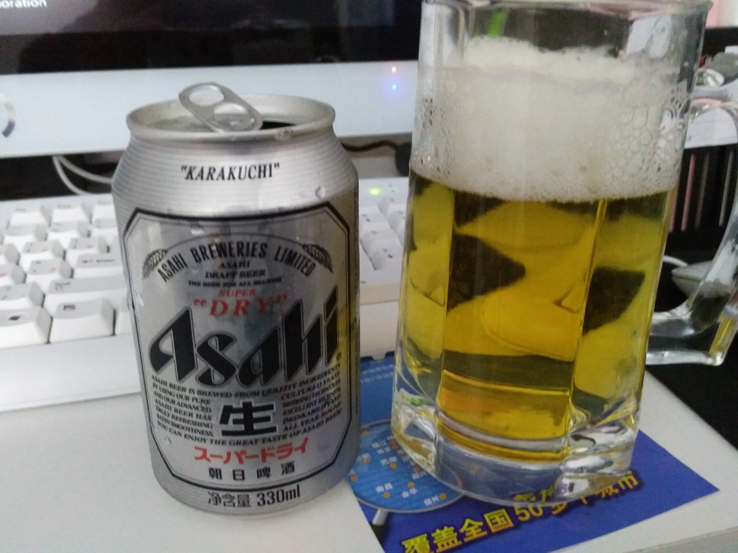 スーパードライ