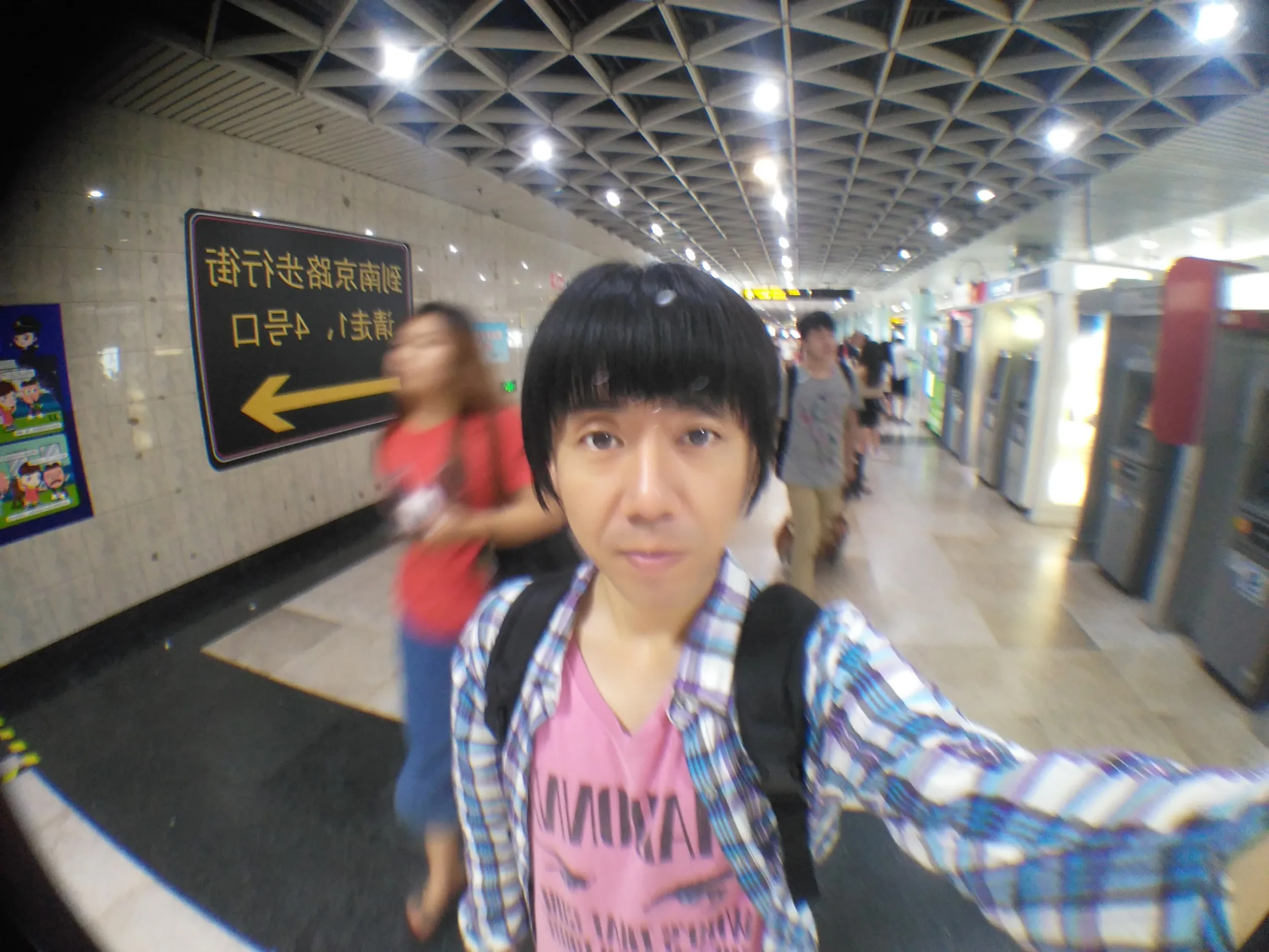 南京東路へ向かう