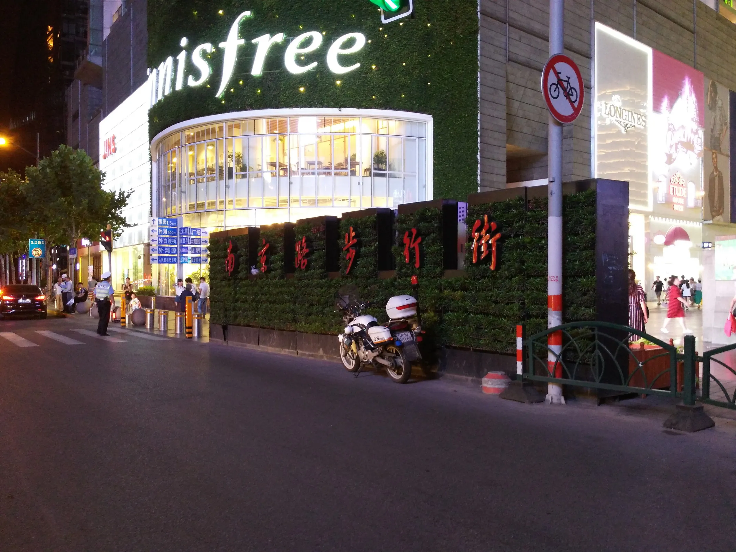 南京東路のモニュメント