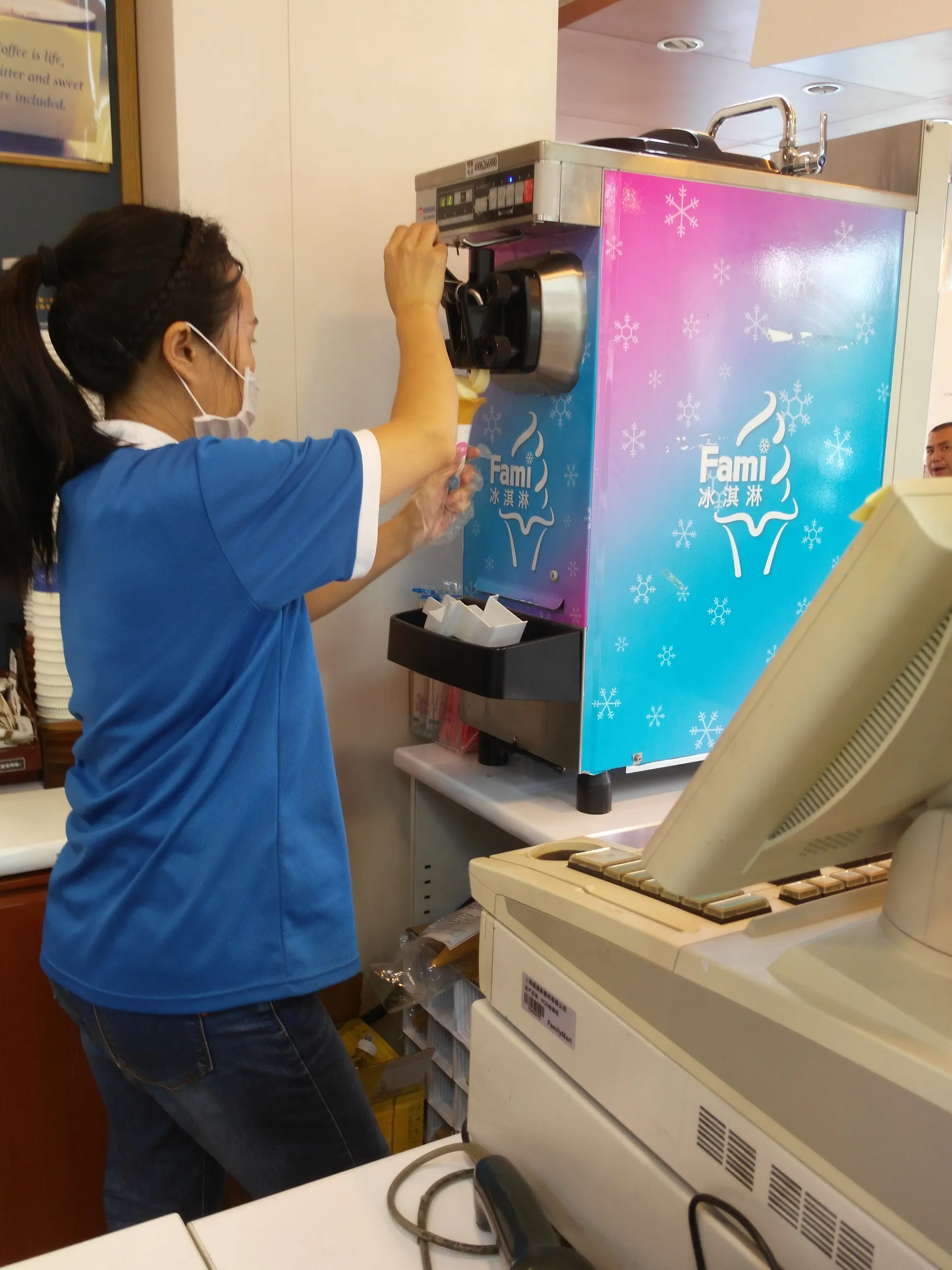 ファミマのソフトクリーム