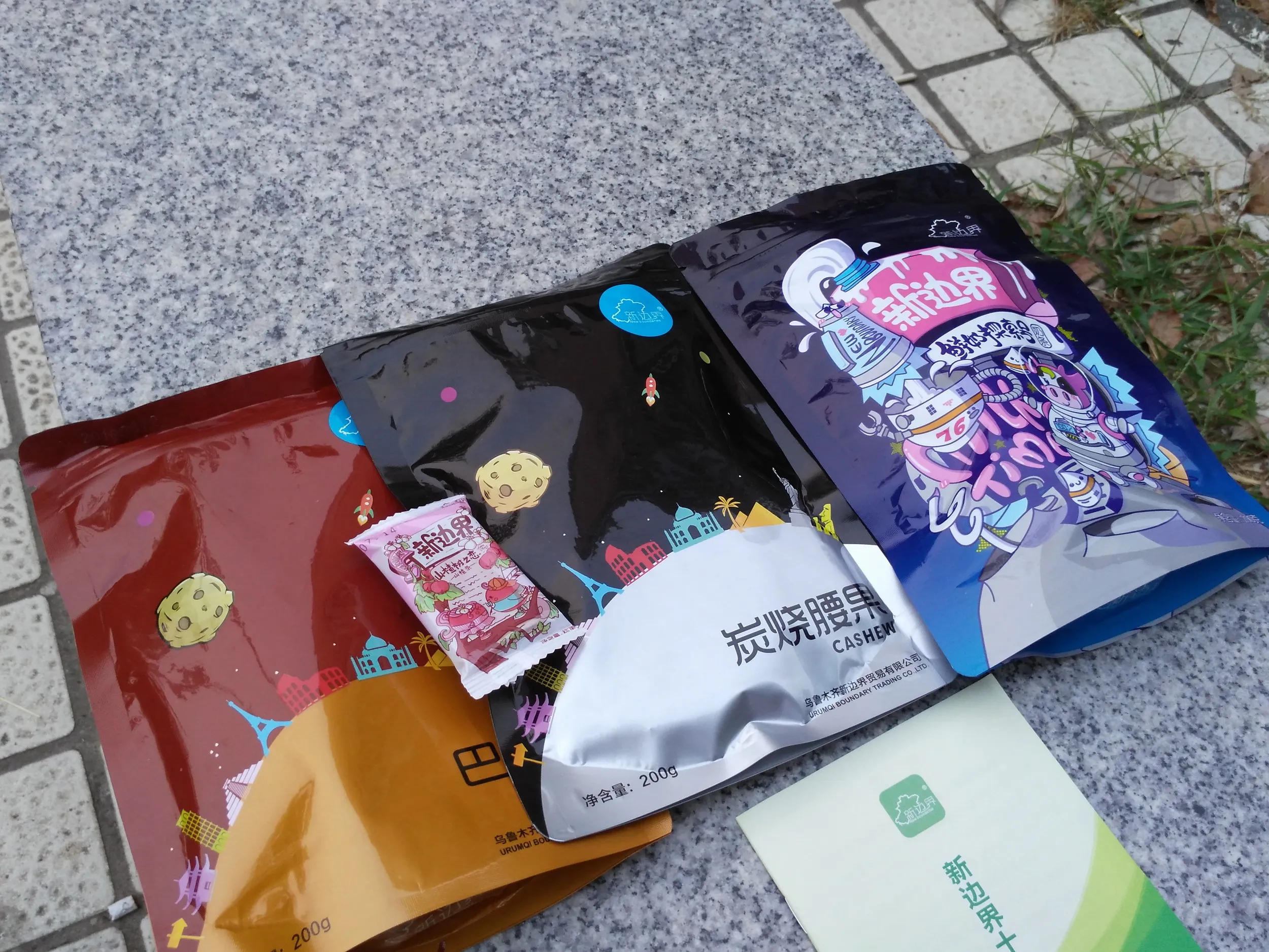 カシューナッツと牛乳スティック