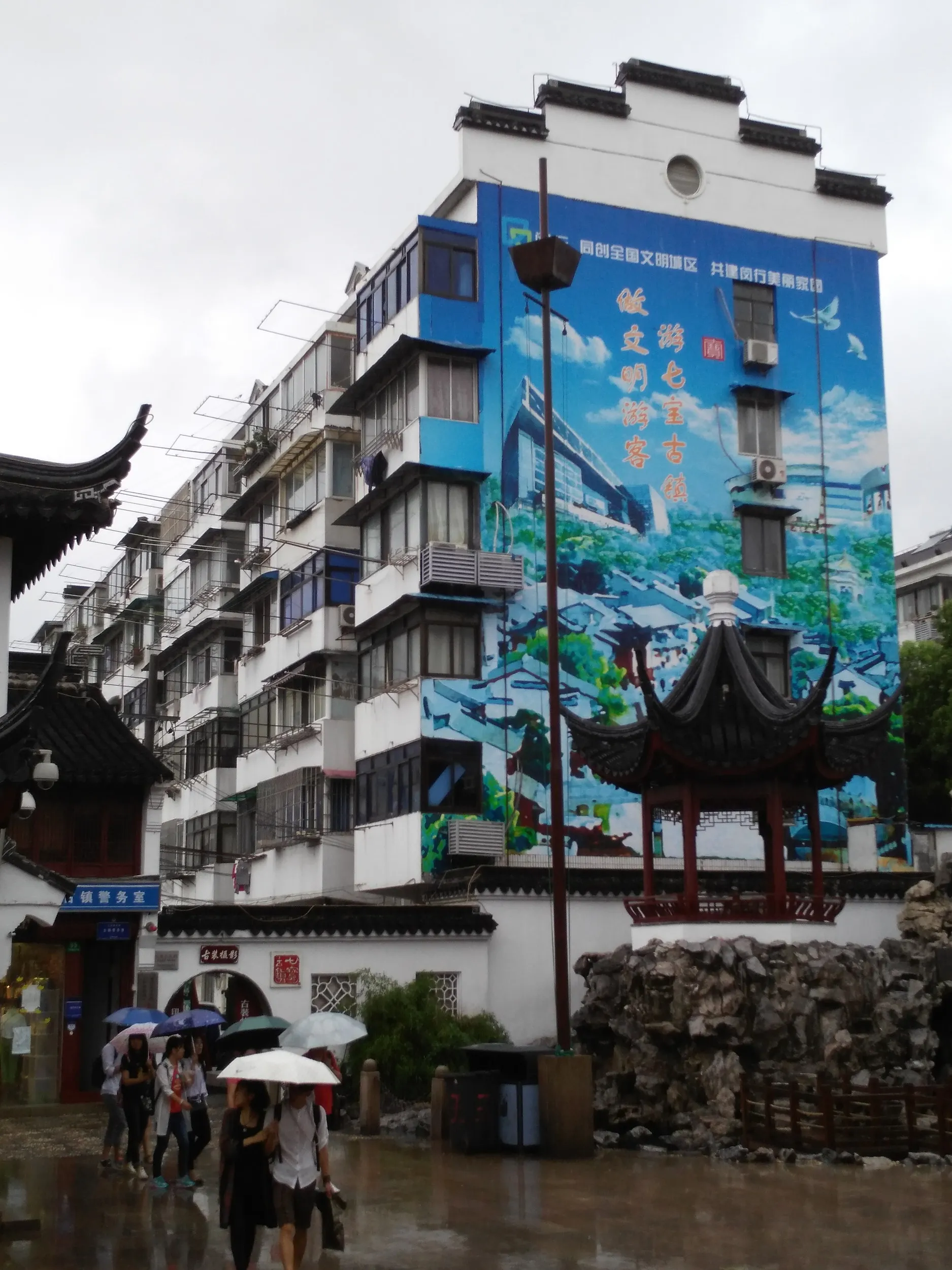 雨の歩行者天国