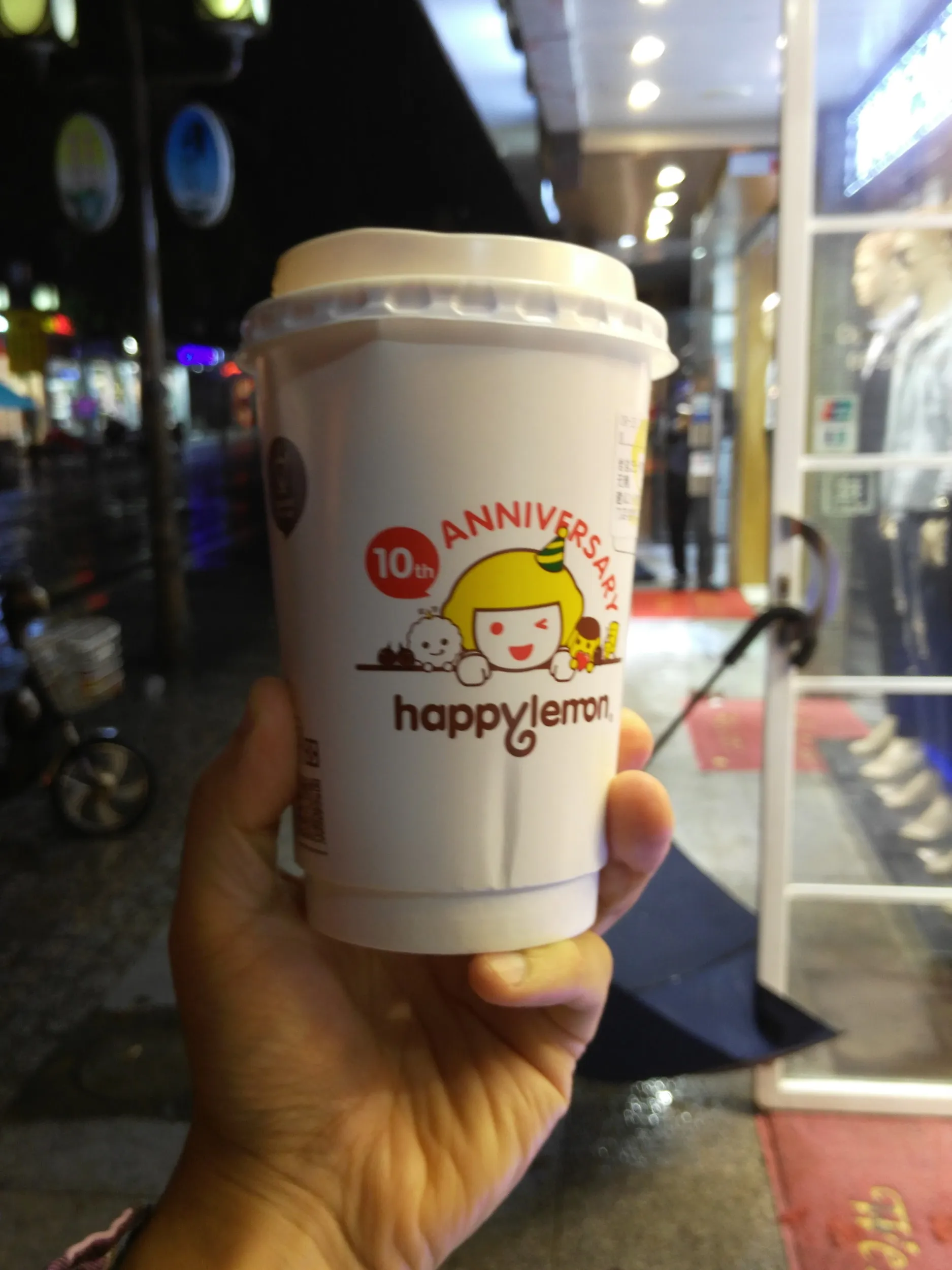 ハッピーレモンのココア