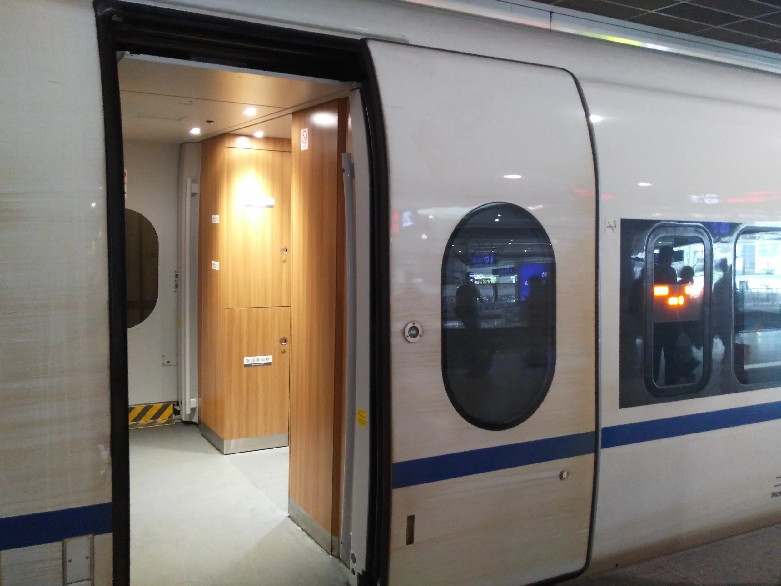 高速鉄道と対面