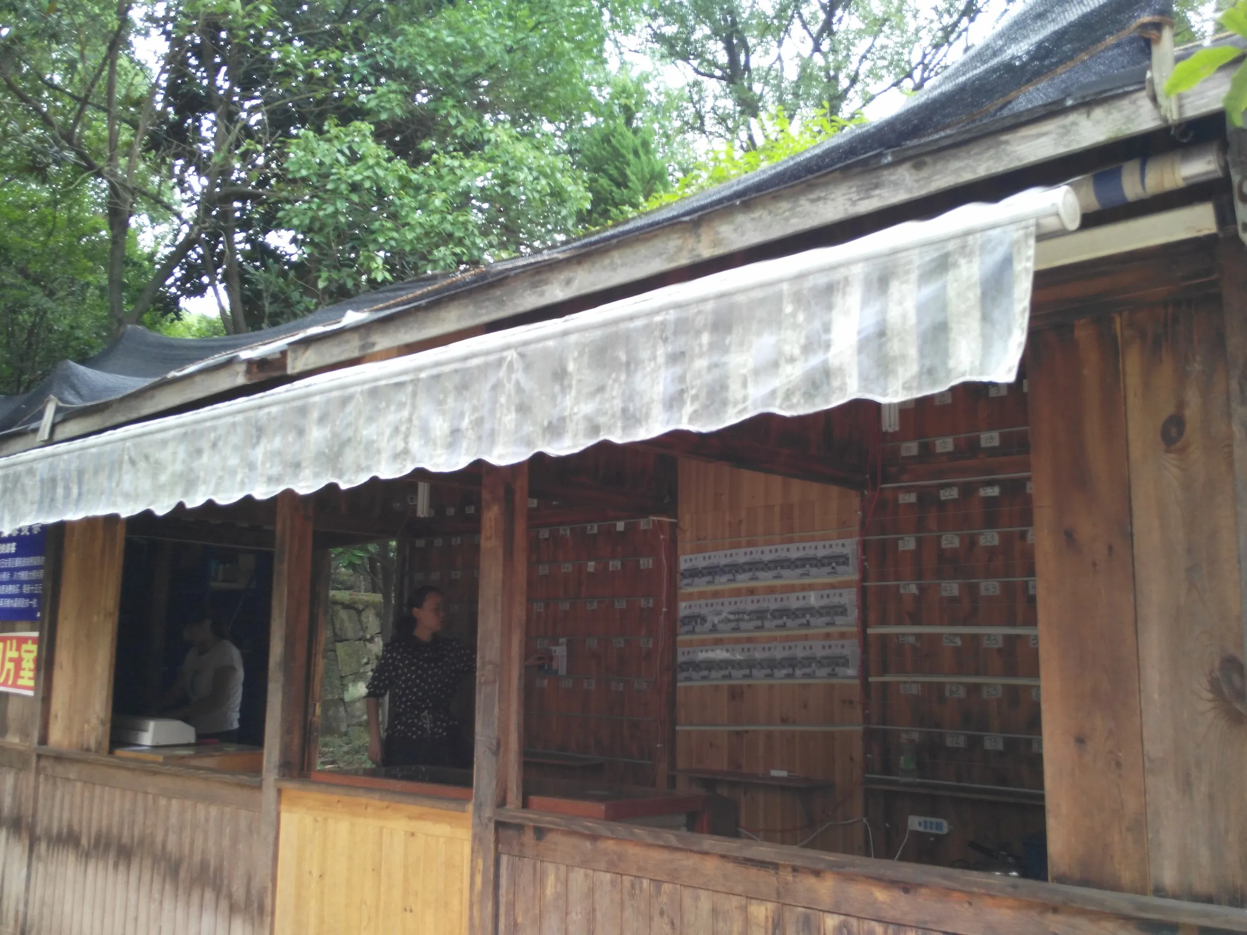 写真受け取り所