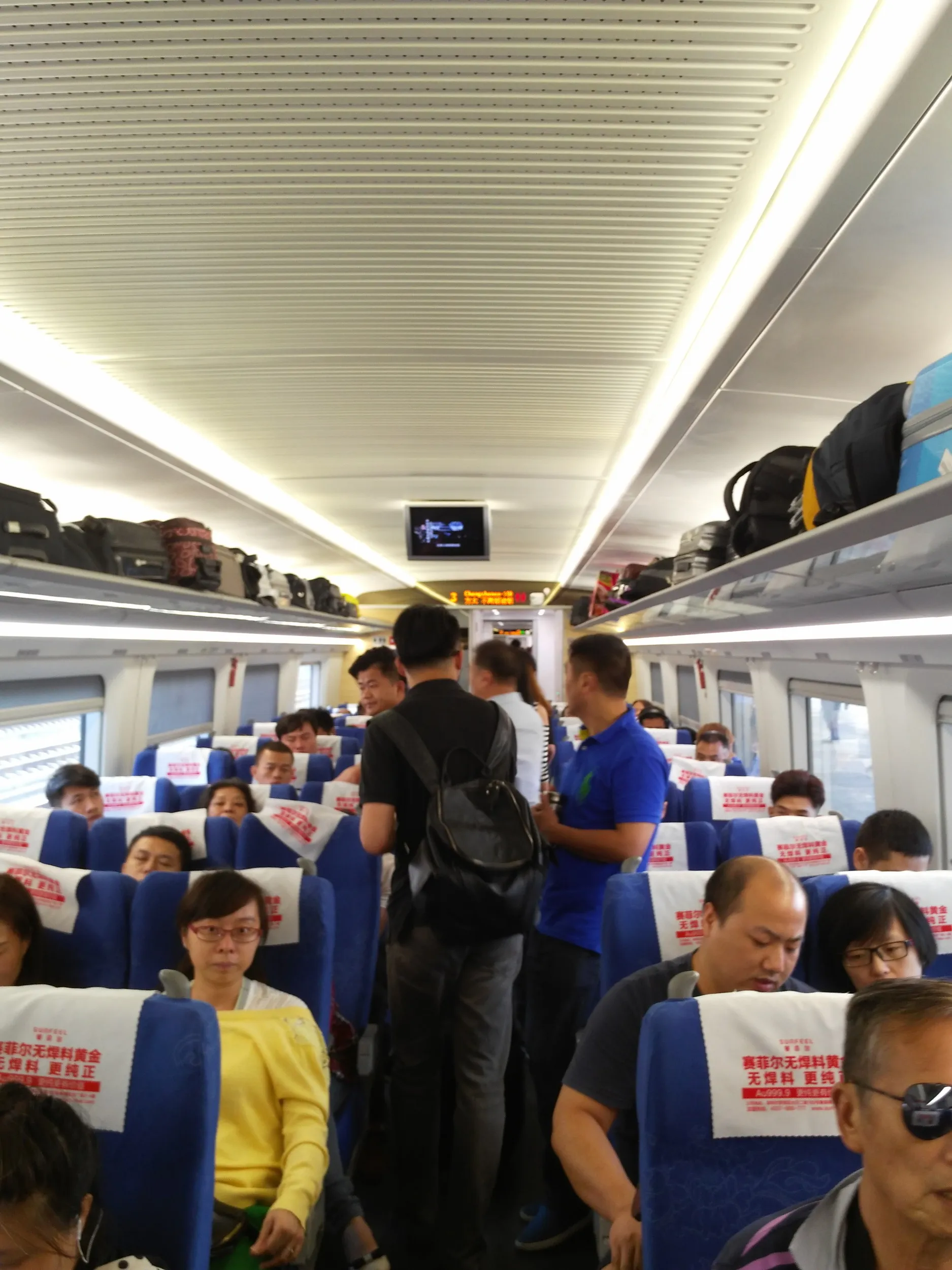 車窓からの風景