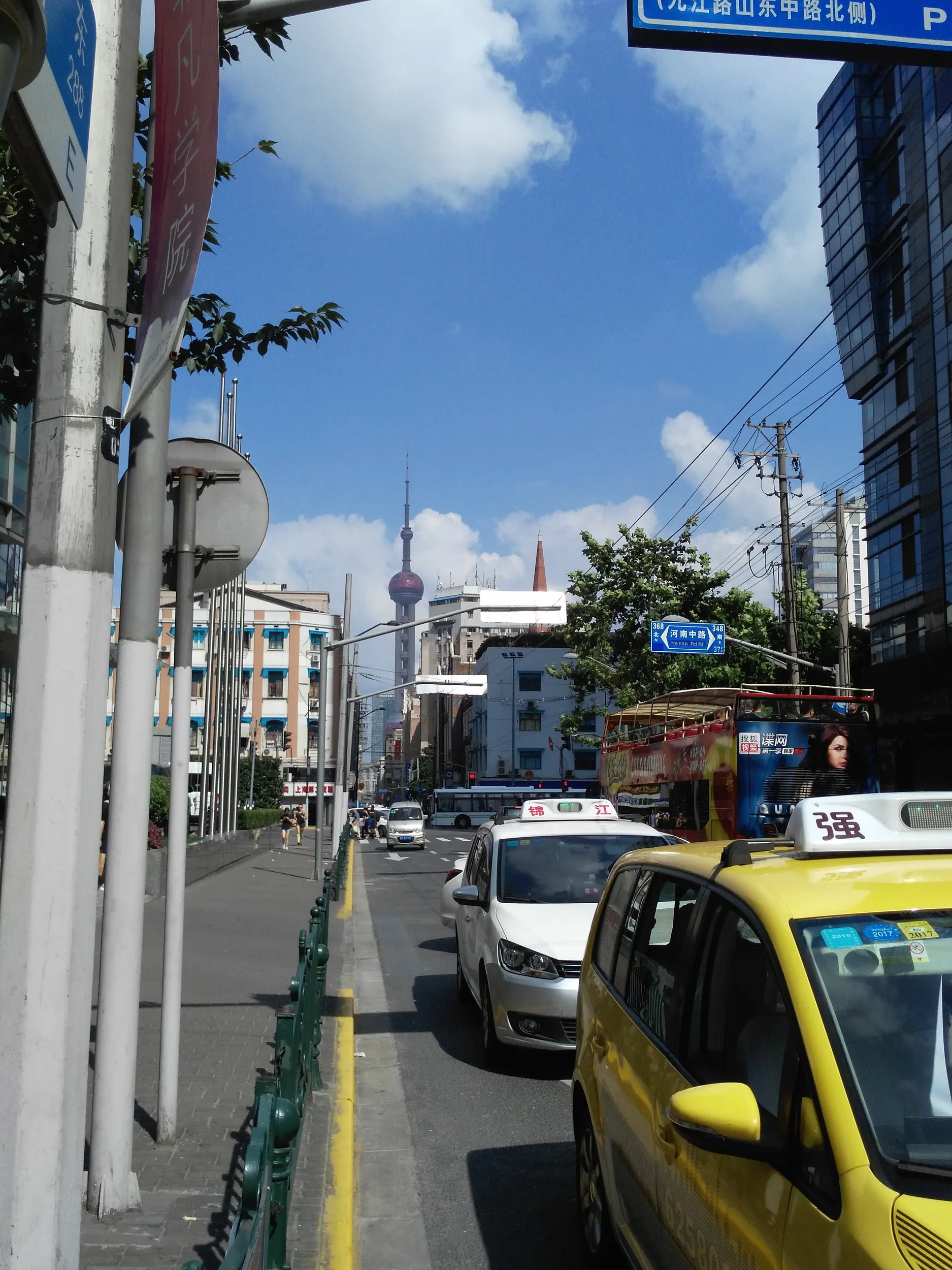 南京東路での手続き