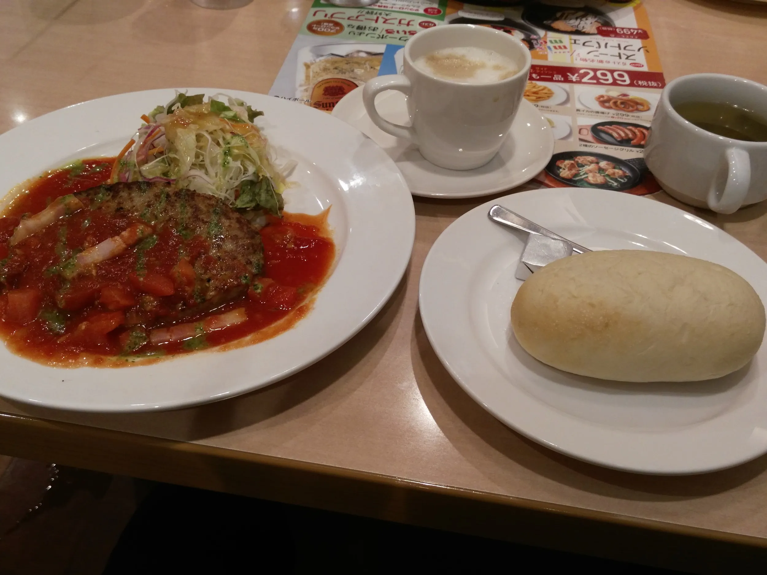 ガストのハンバーグ