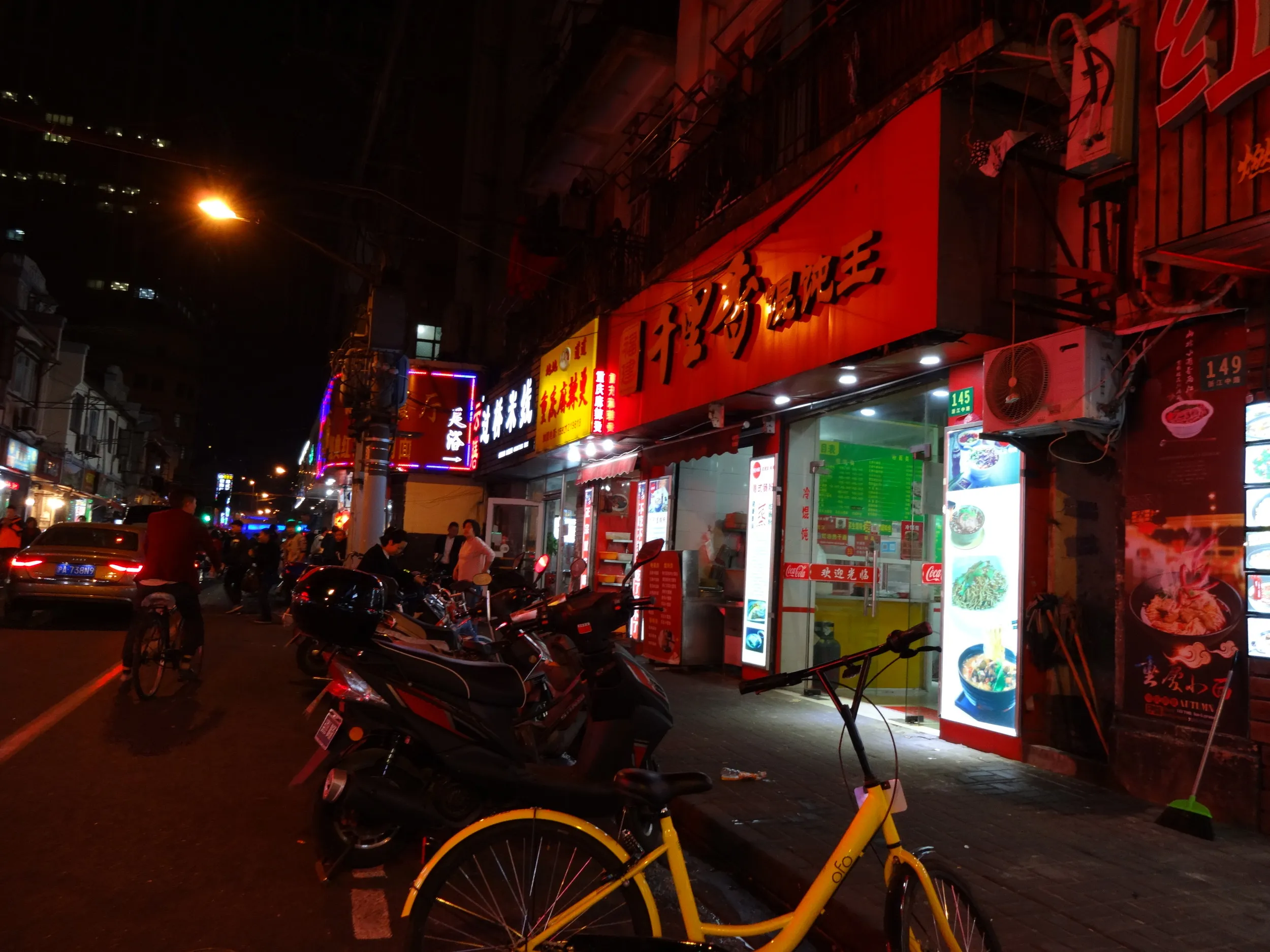 南京東路へ向かう