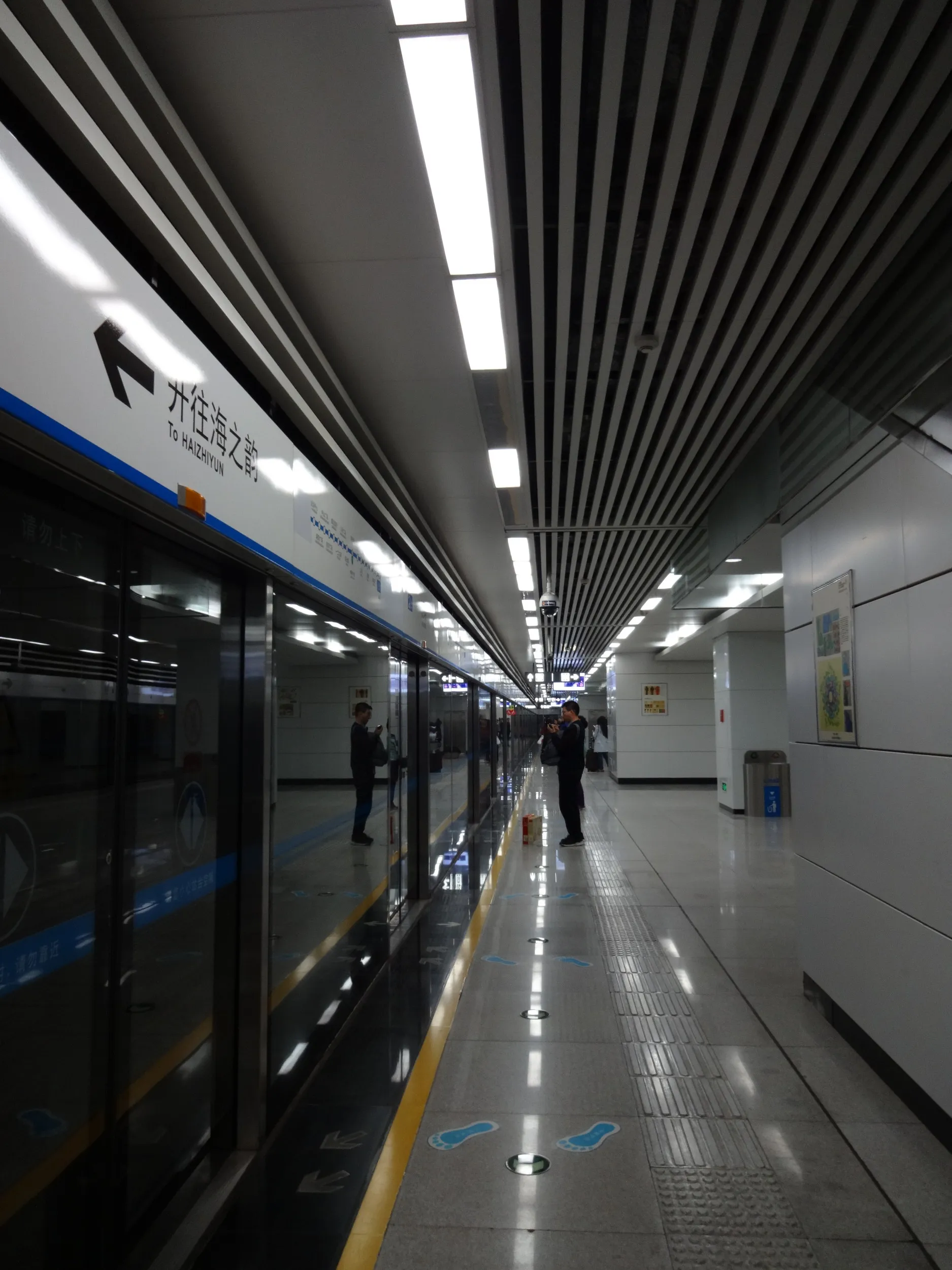 大連の地下鉄