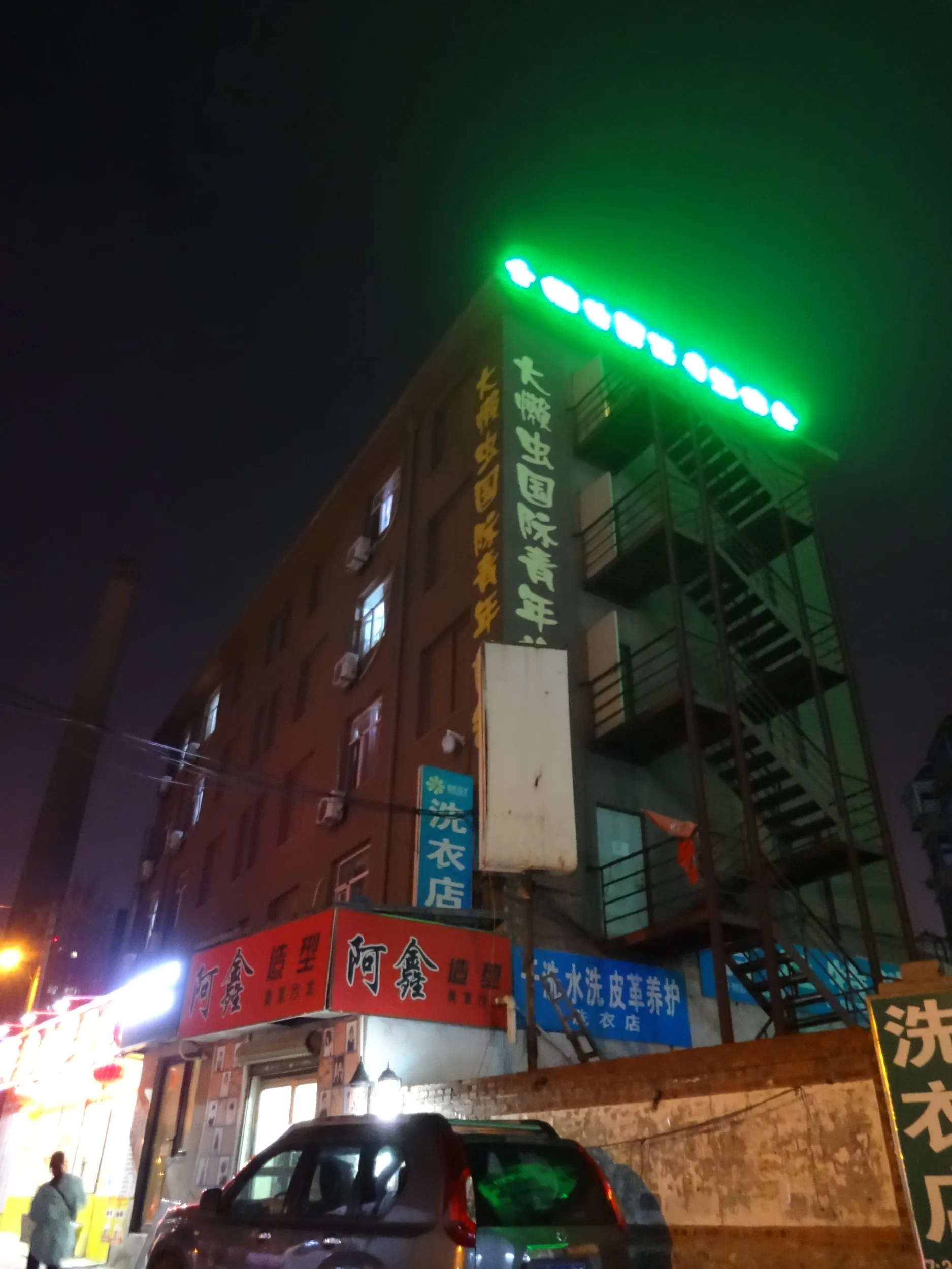 ユースホステルを探す