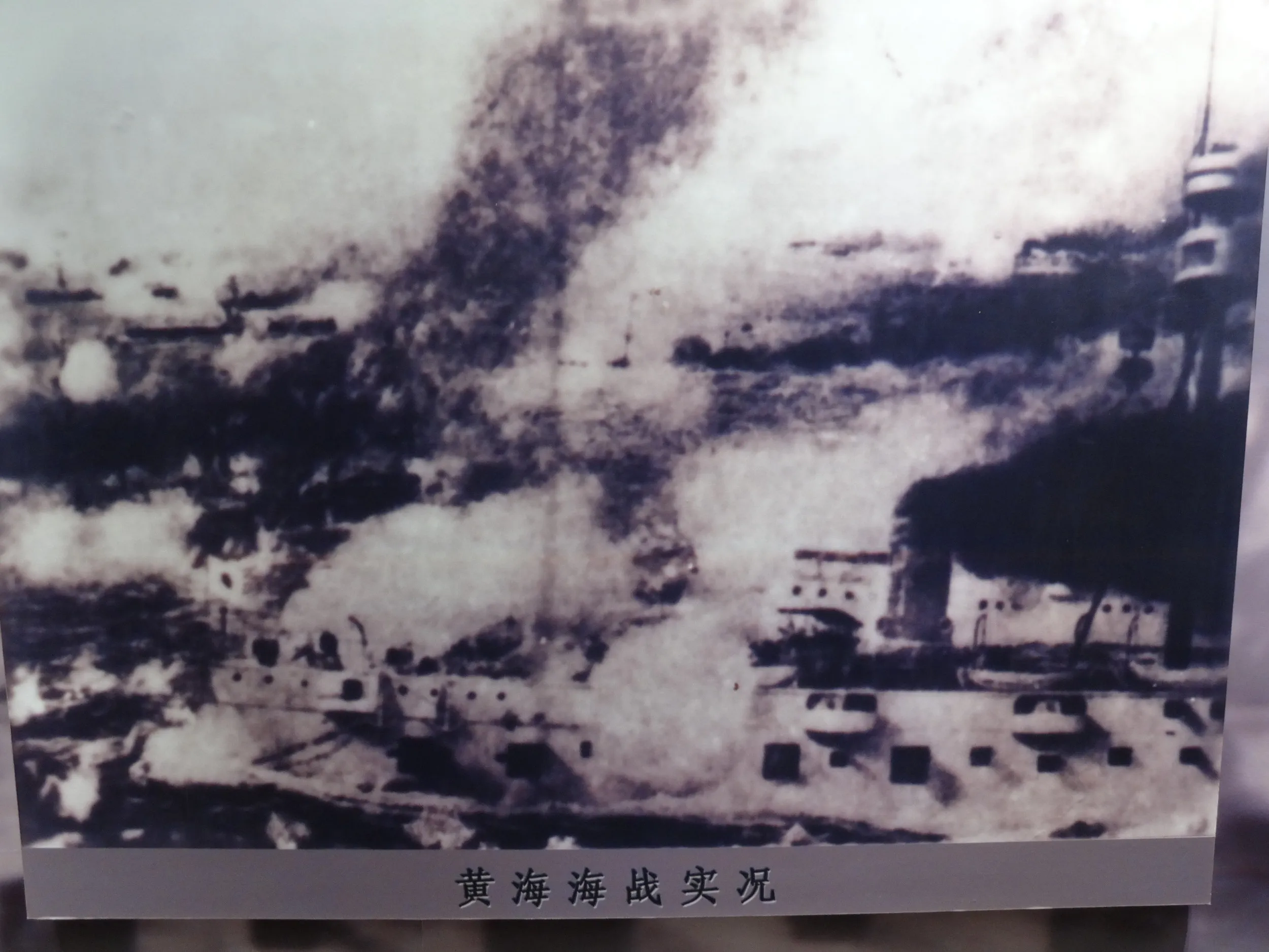 黄海海戦の様子