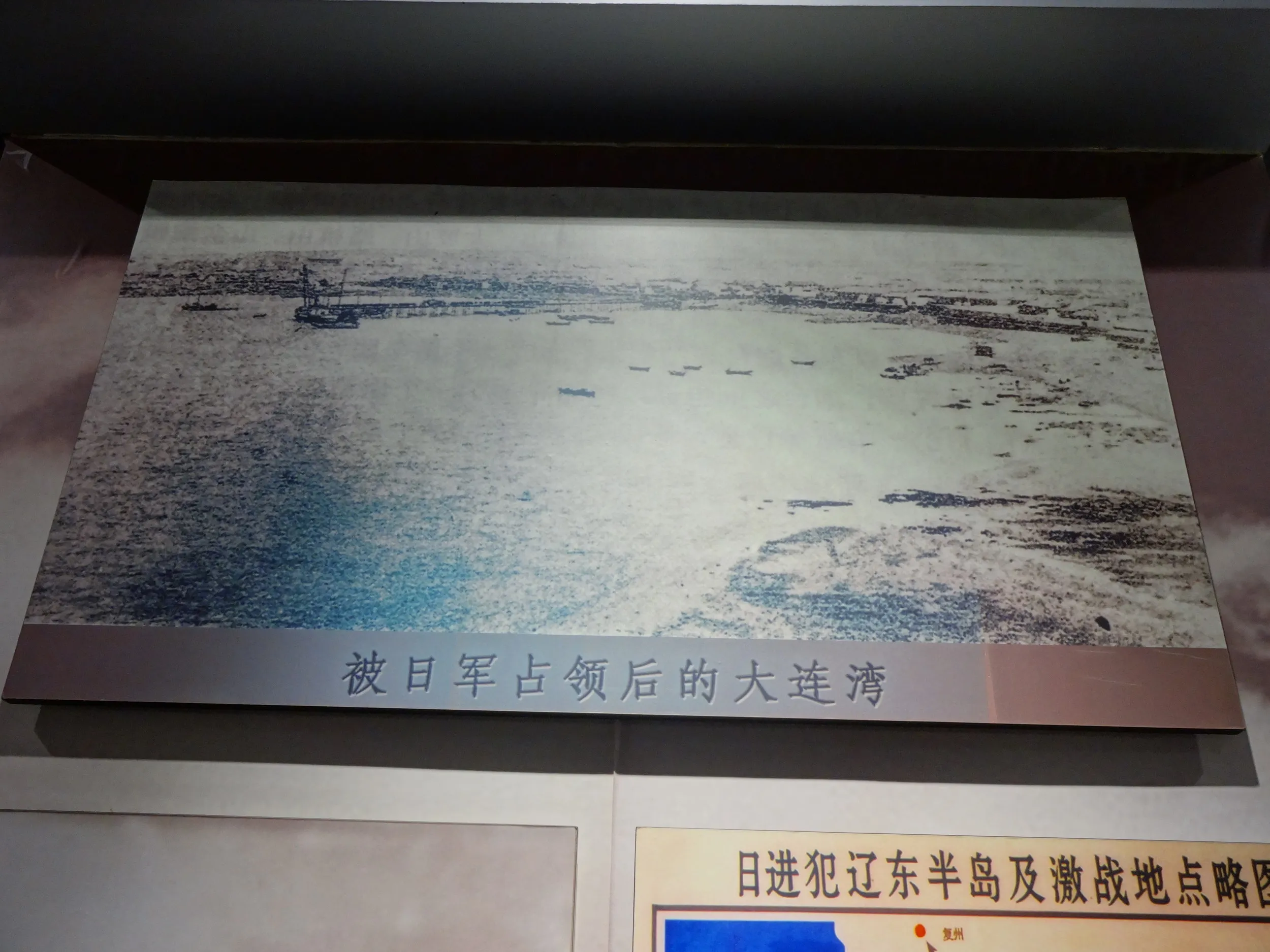 大連湾の日本海軍軍艦