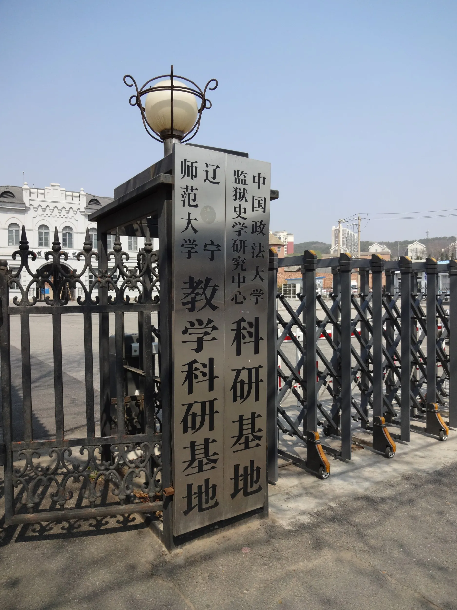 旅順日露刑務所の建物跡