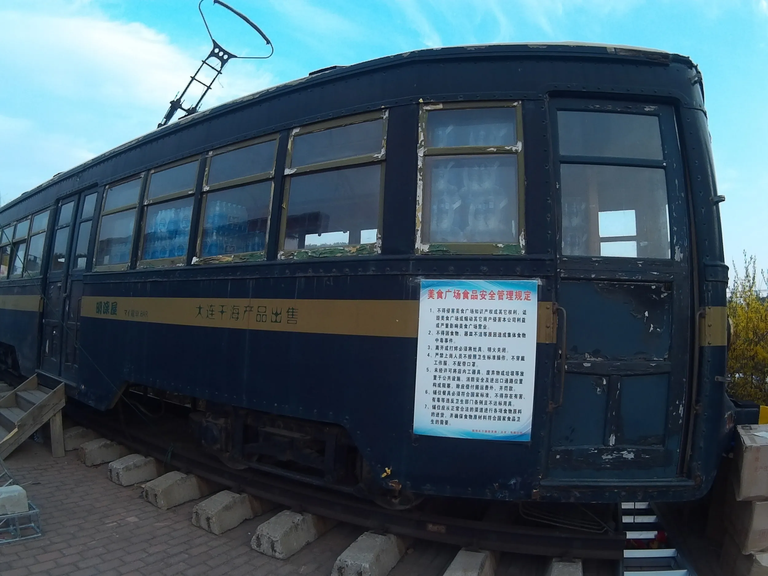 DL3000型の路面電車