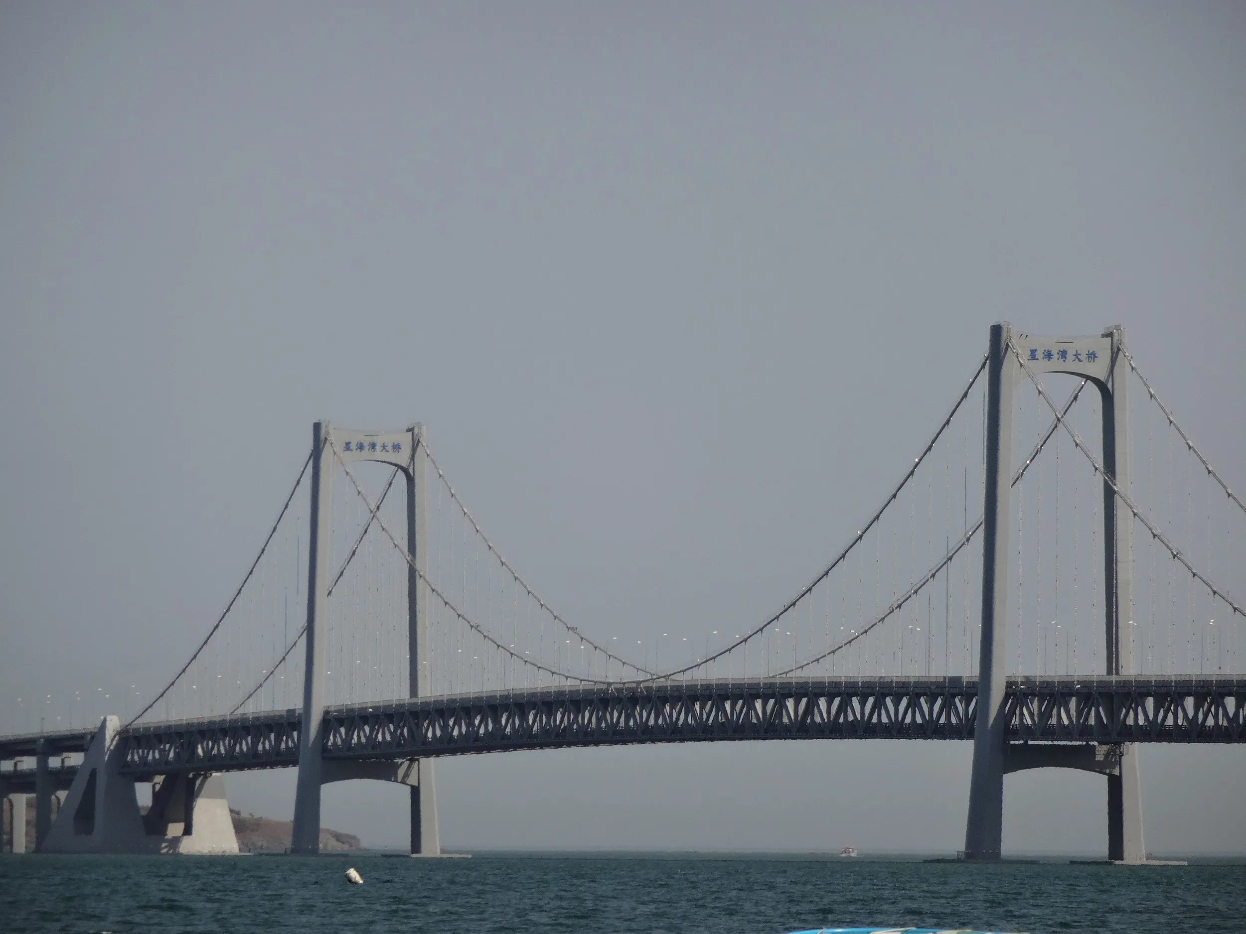 星海湾大橋のズーム