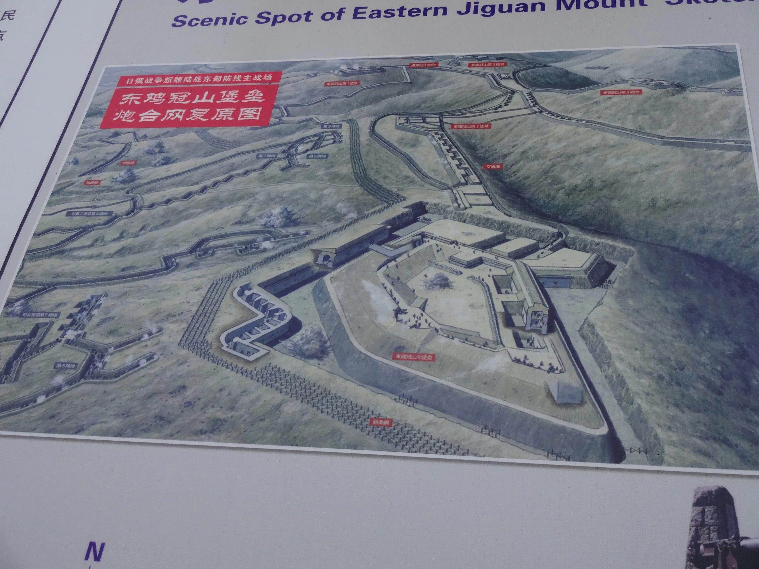 北堡塁の見取り図