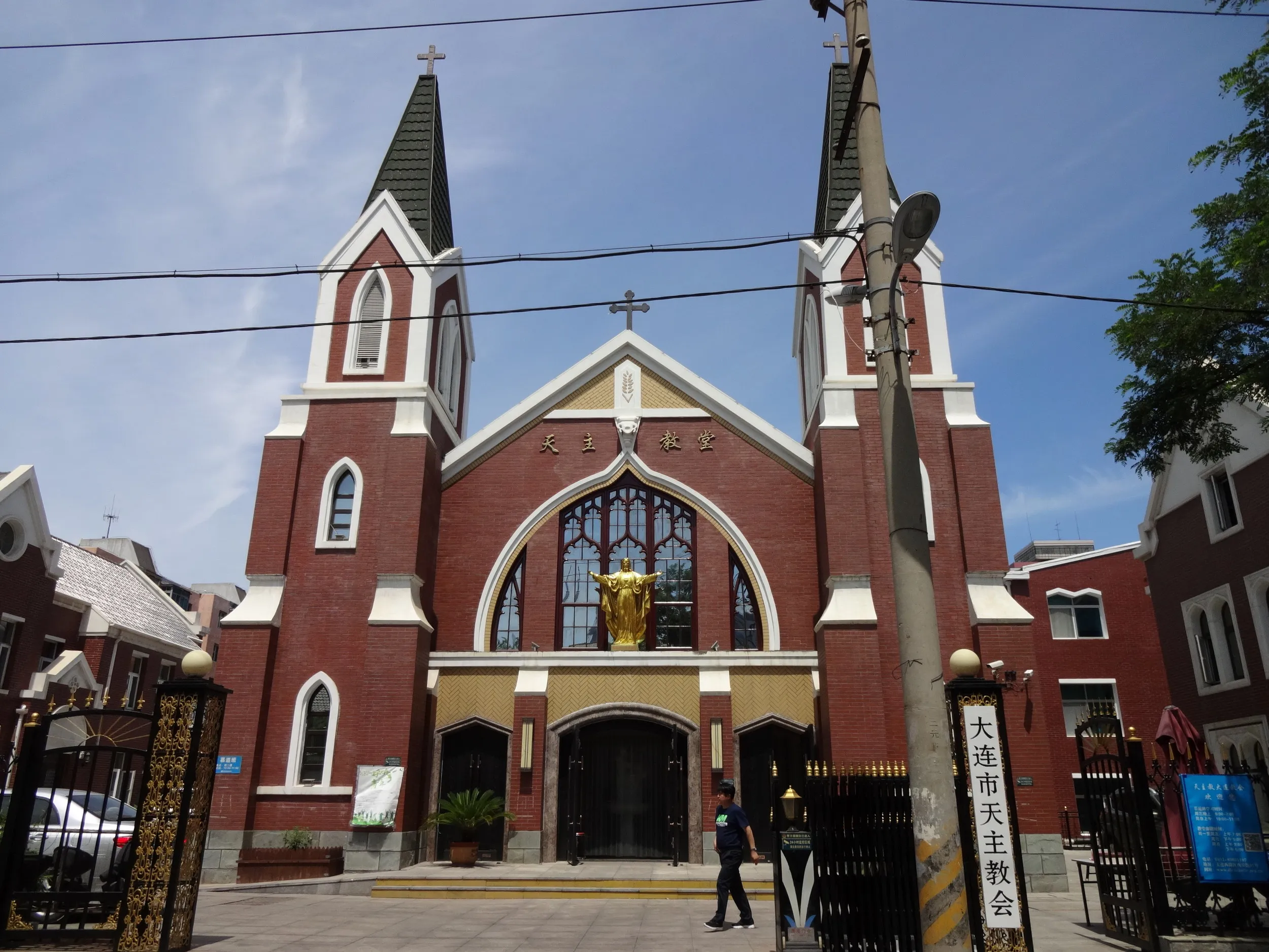 カトリック教会