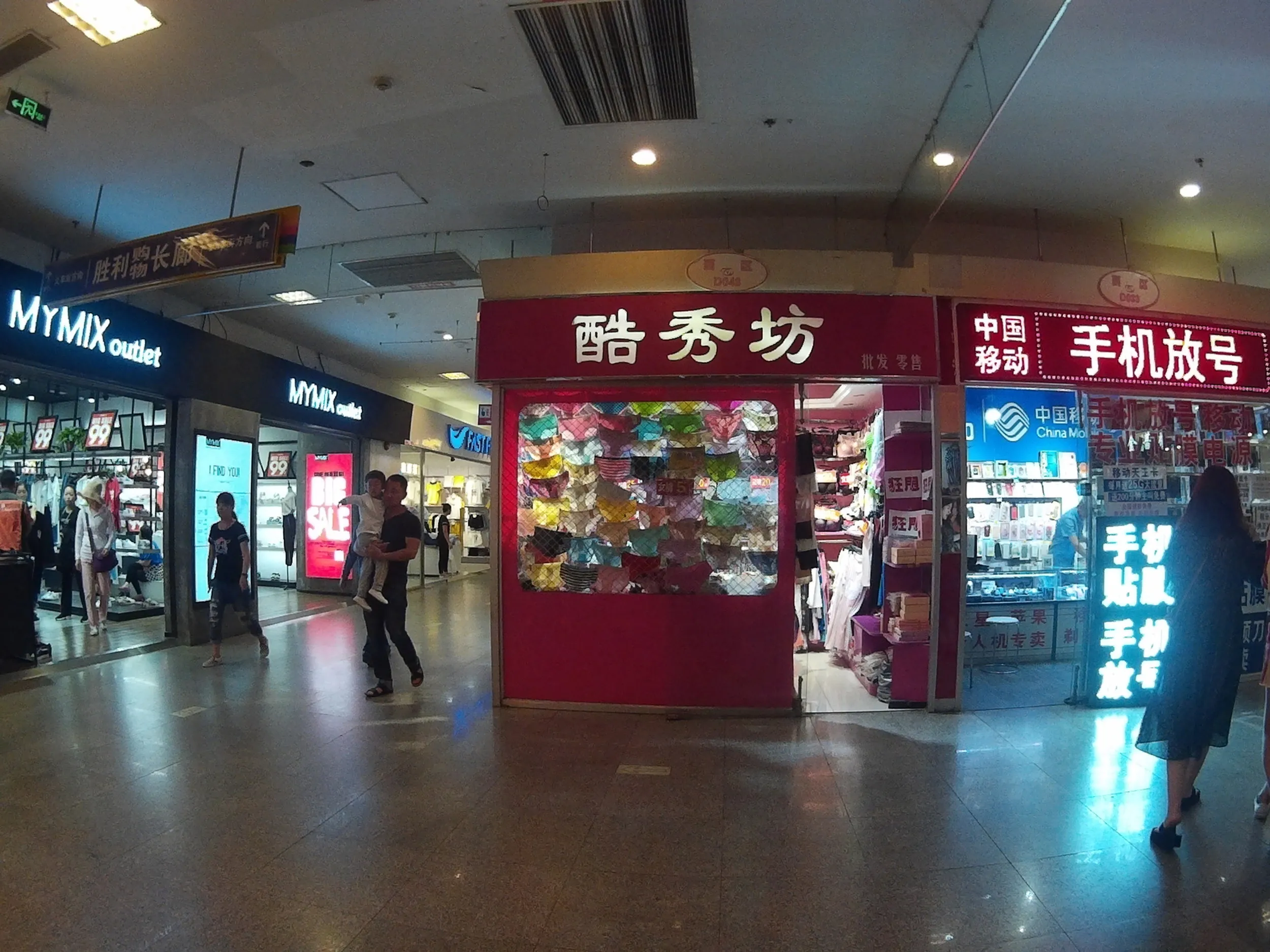 賑やかな地下街