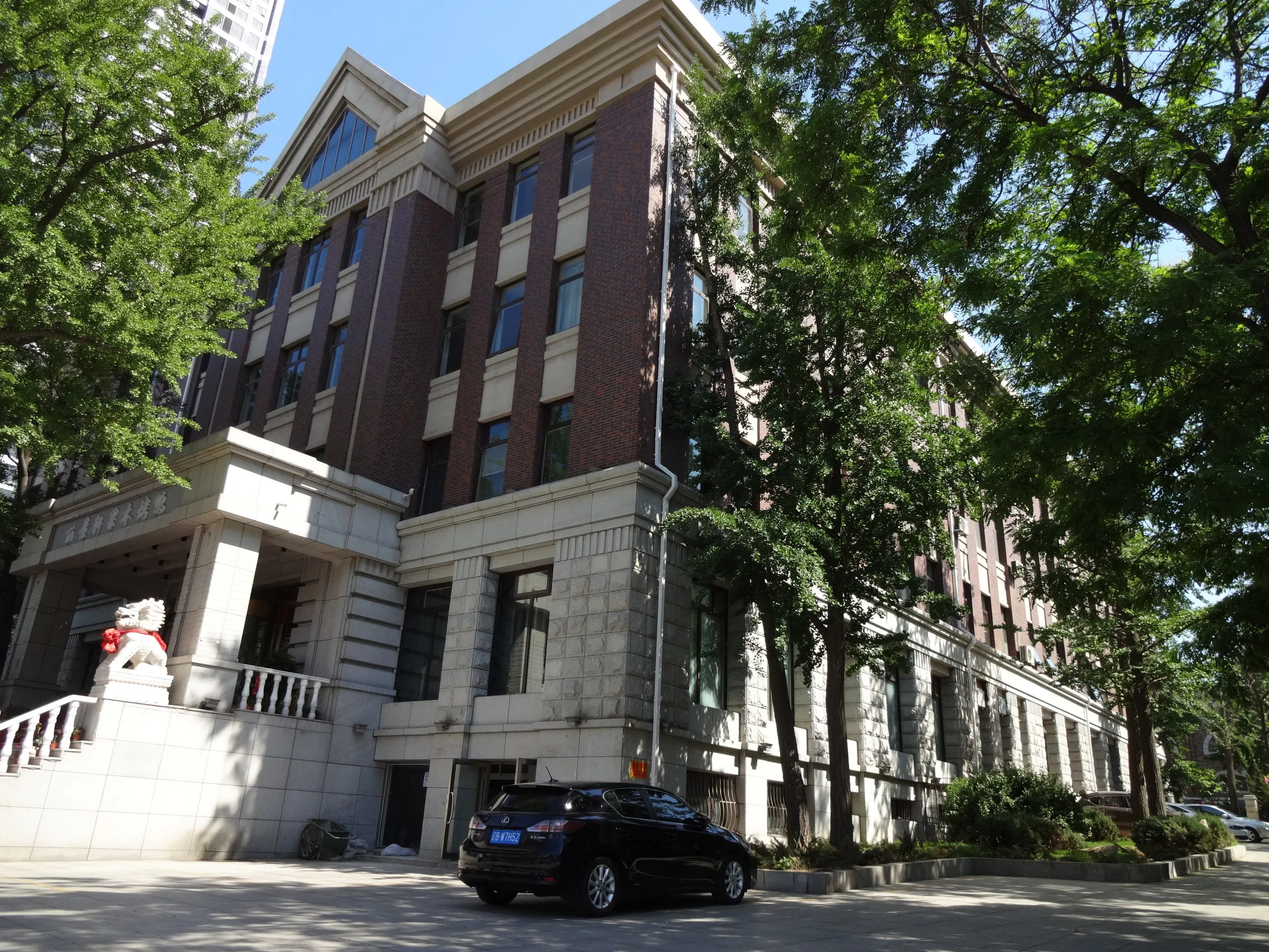 旧満鉄協和会館