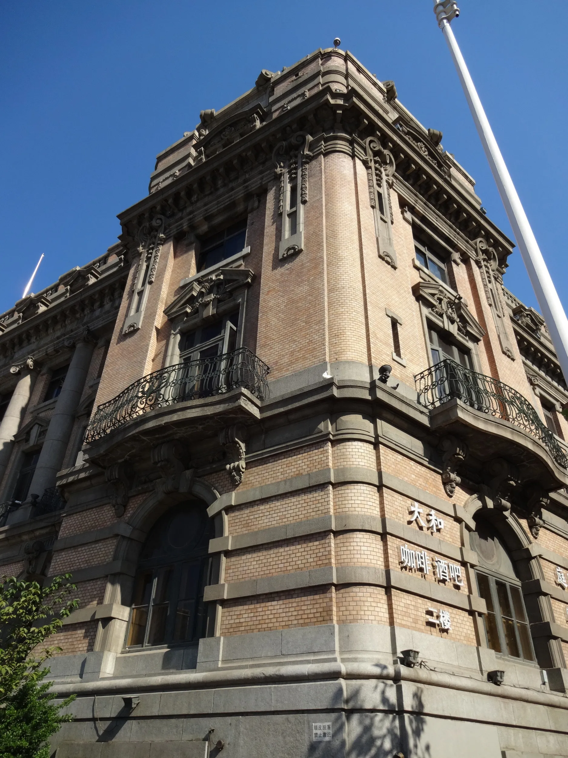 旧大和ホテルの入口
