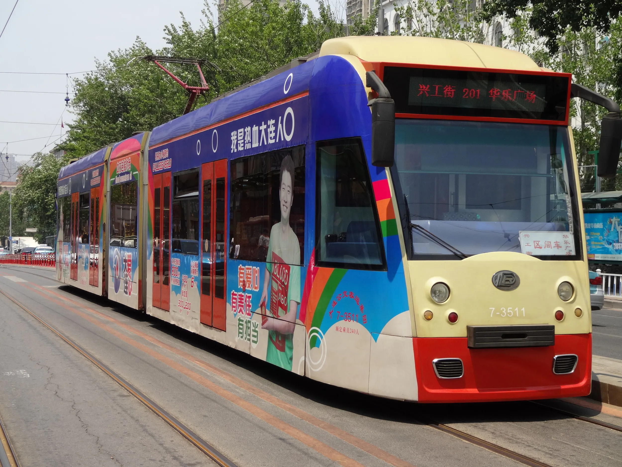 201路の路面電車