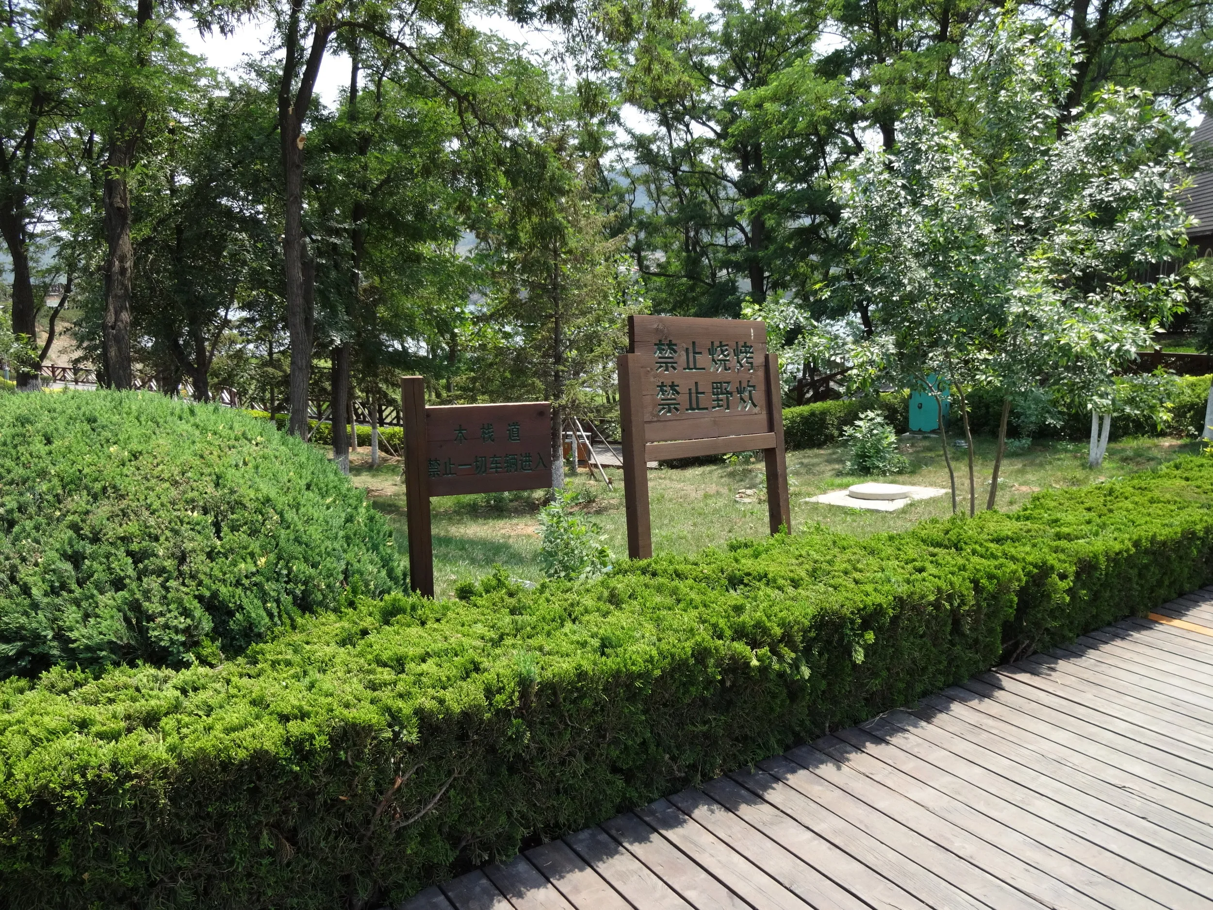 火気厳禁の看板