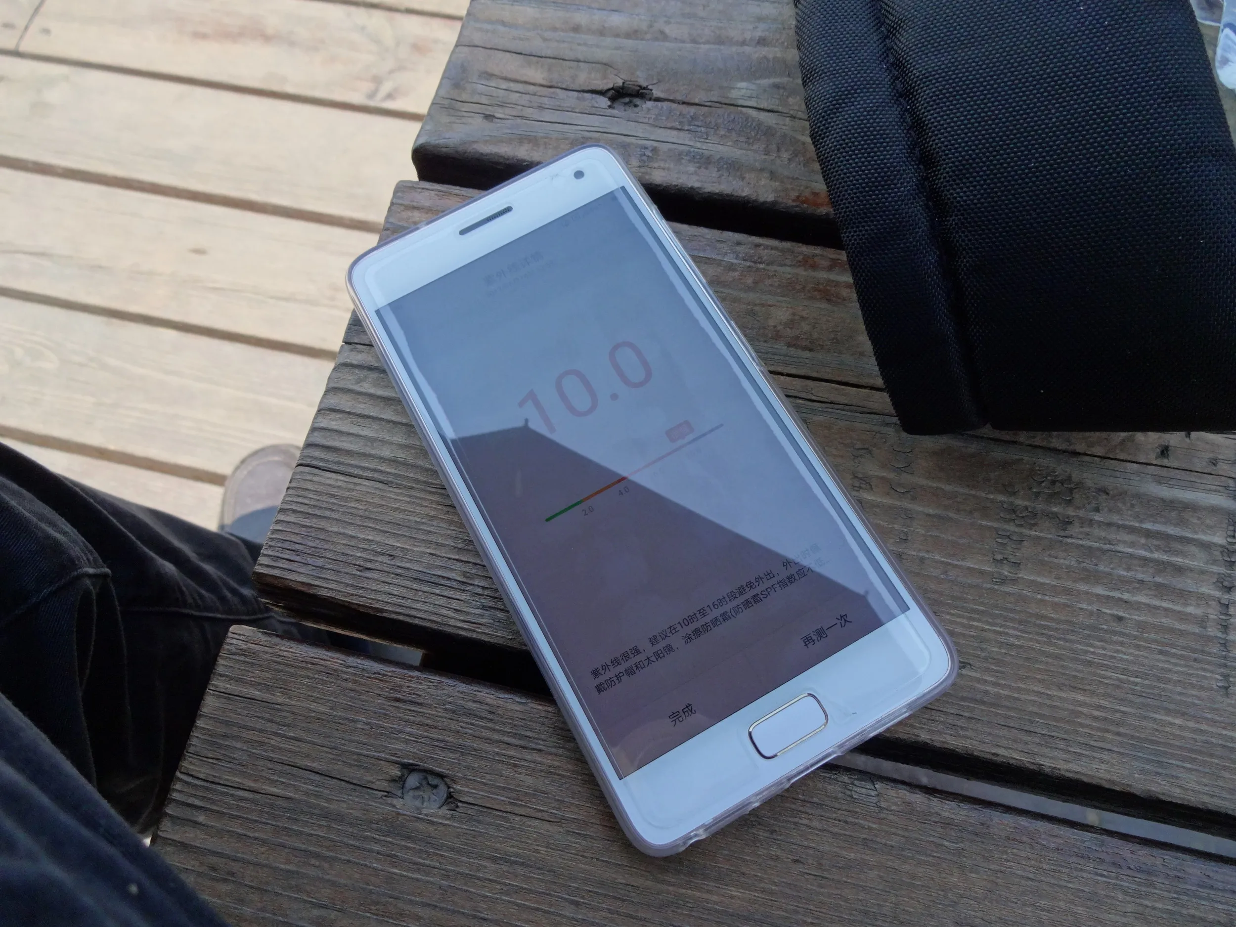 ZUK Z2 Proの紫外線計測