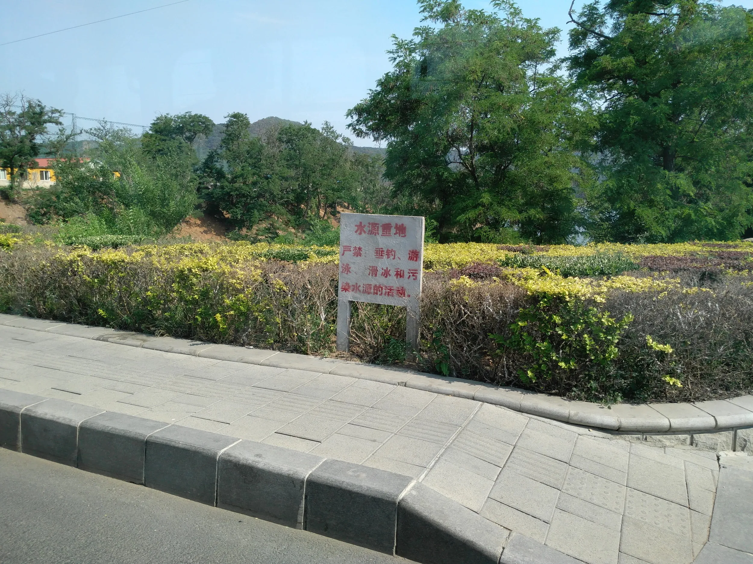 バスで市内へ戻る