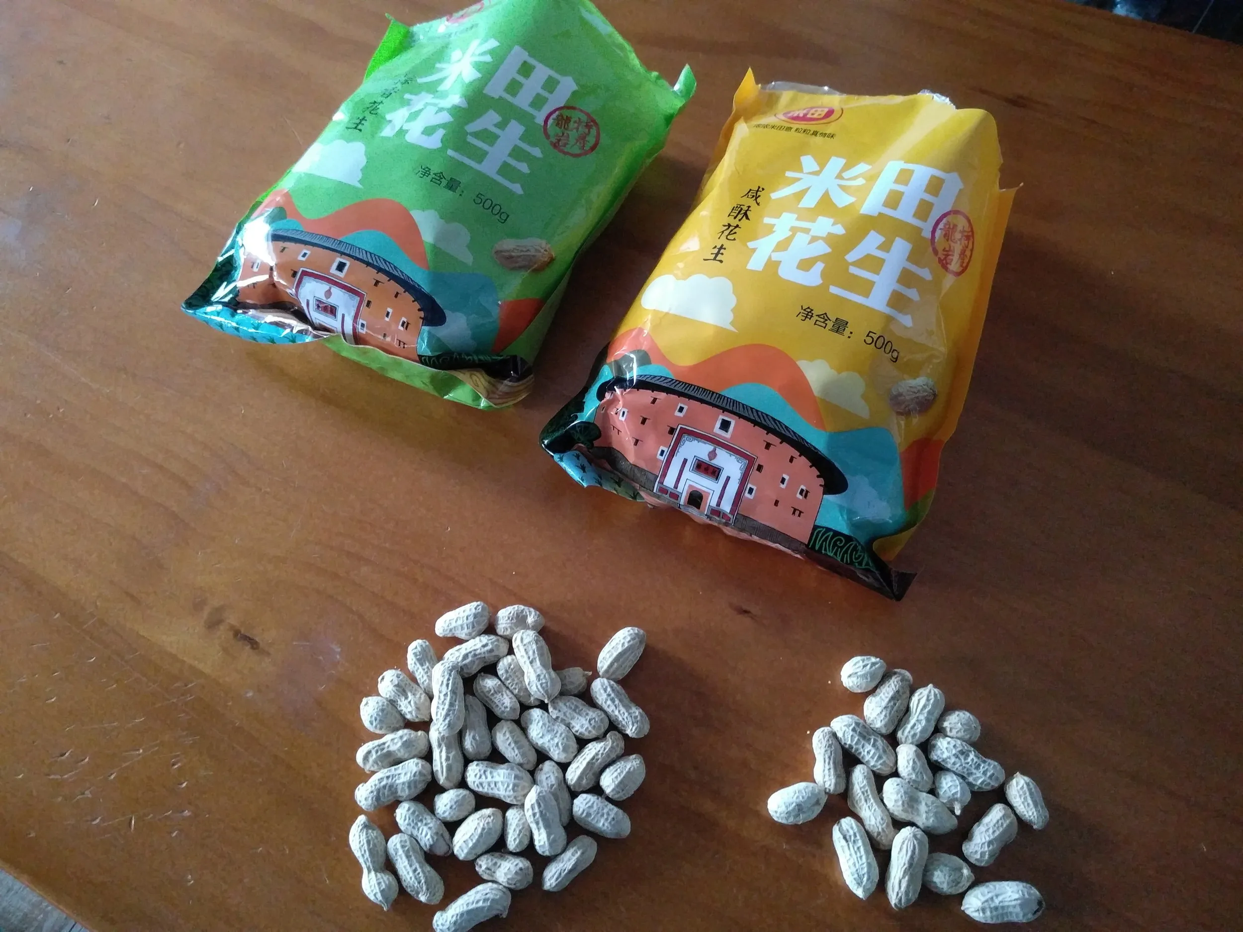 殻付きピーナッツ