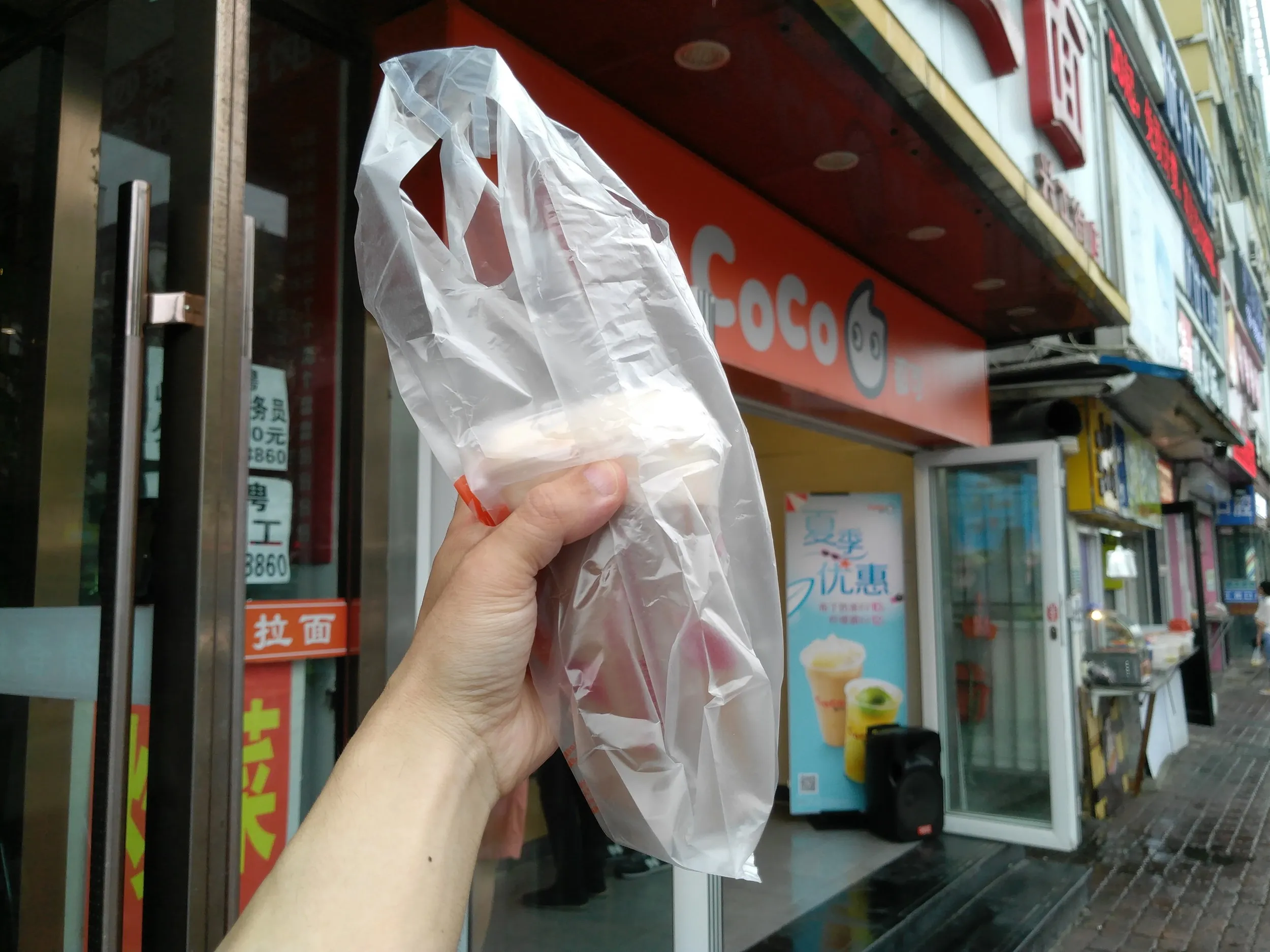 CoCoのモカコーヒー