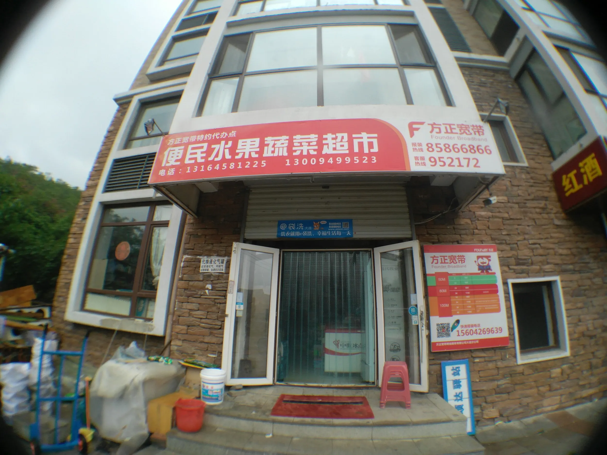 雨の西山水庫を散歩